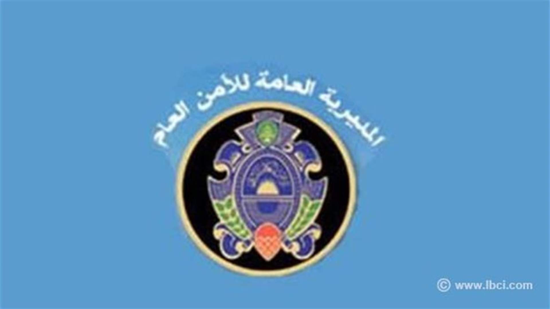 توقيف ارهابي في شمسطار