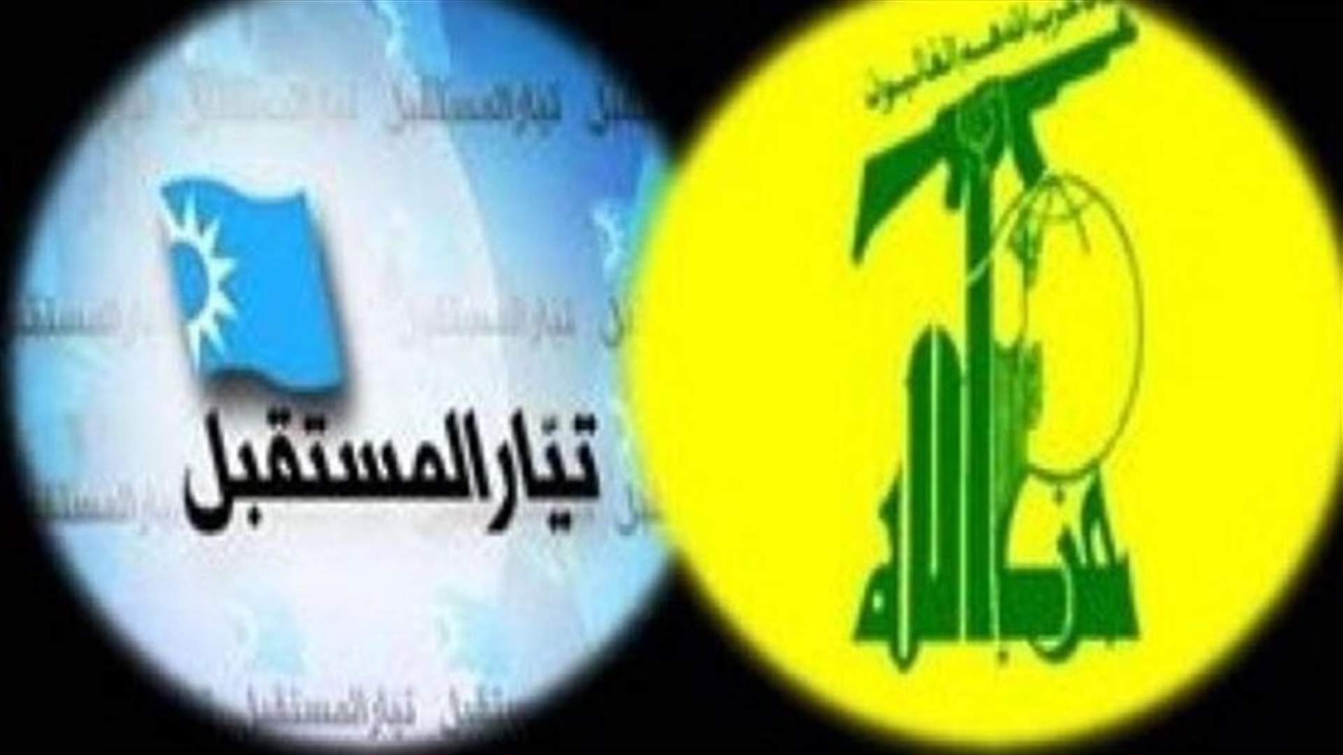 "الجمهورية" : كلّ جلسات حوار حزب الله-المستقبل ستعقد في عين التينة
