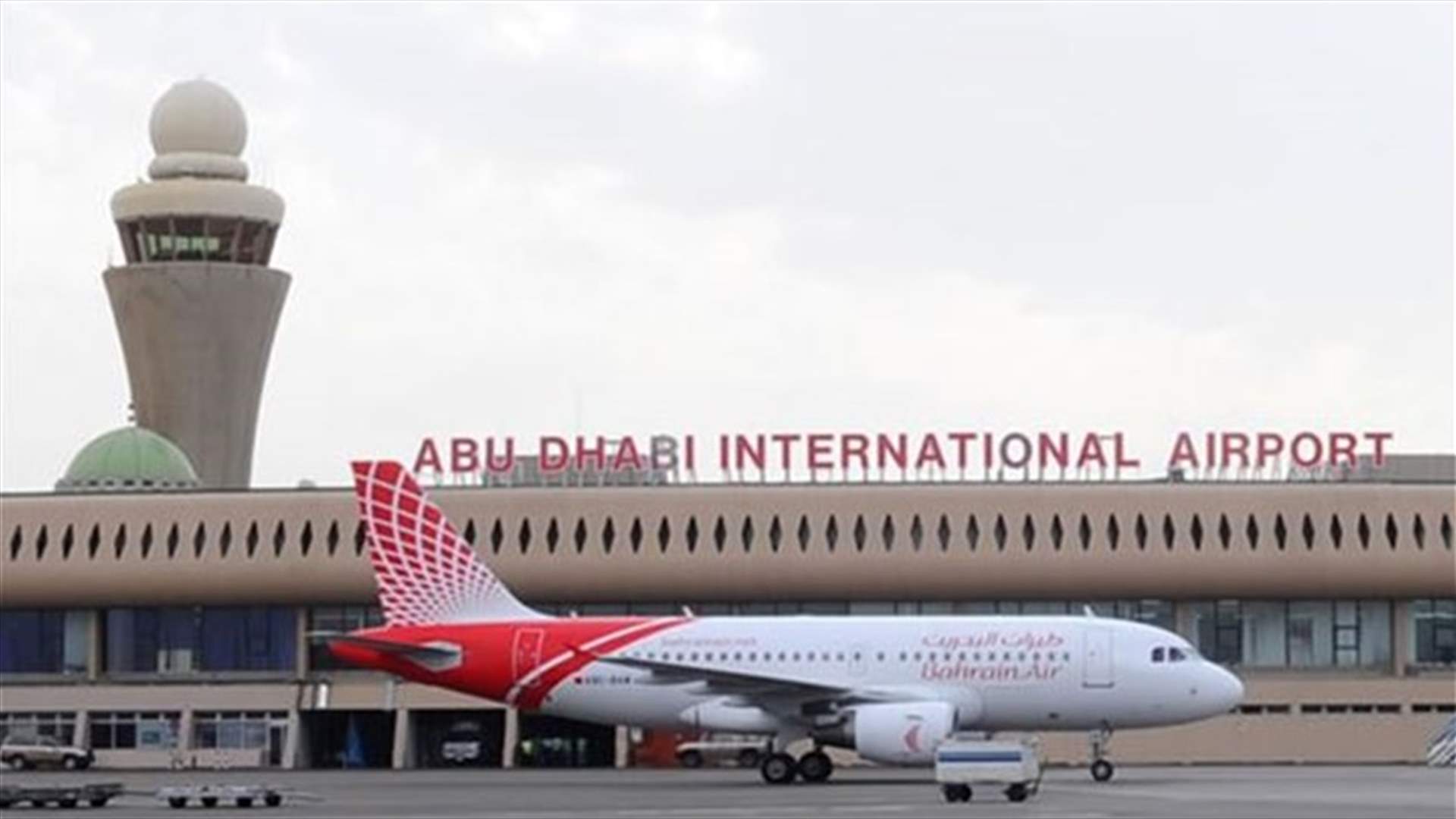 الضباب يتسبب باغلاق مطار أبوظبي الدولي