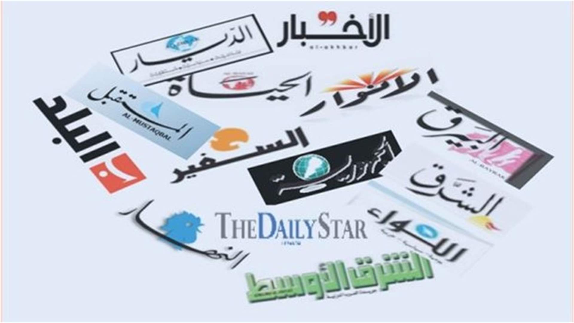 عطلة الصحافة في رأس السنة وذكرى المولد النبوي وميلاد الأرمن