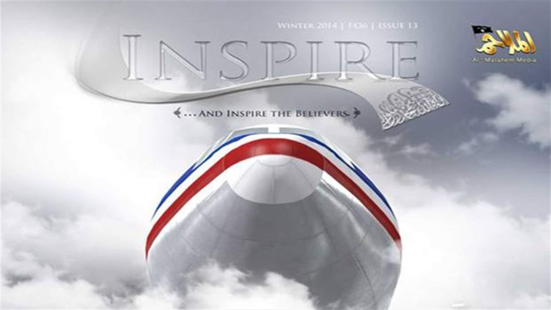 Al-Qaeda Magazine Publishes Instructions On Attacking Passenger Planes And Western Targets