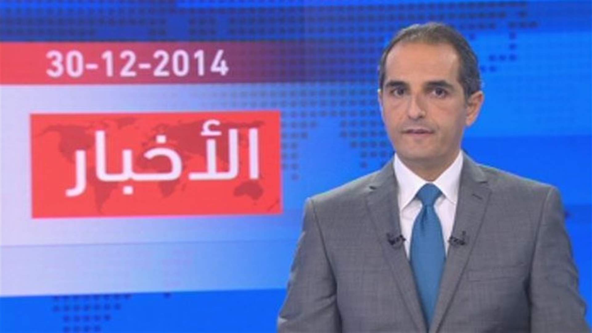 Introduction to the evening news 30-12-2014 