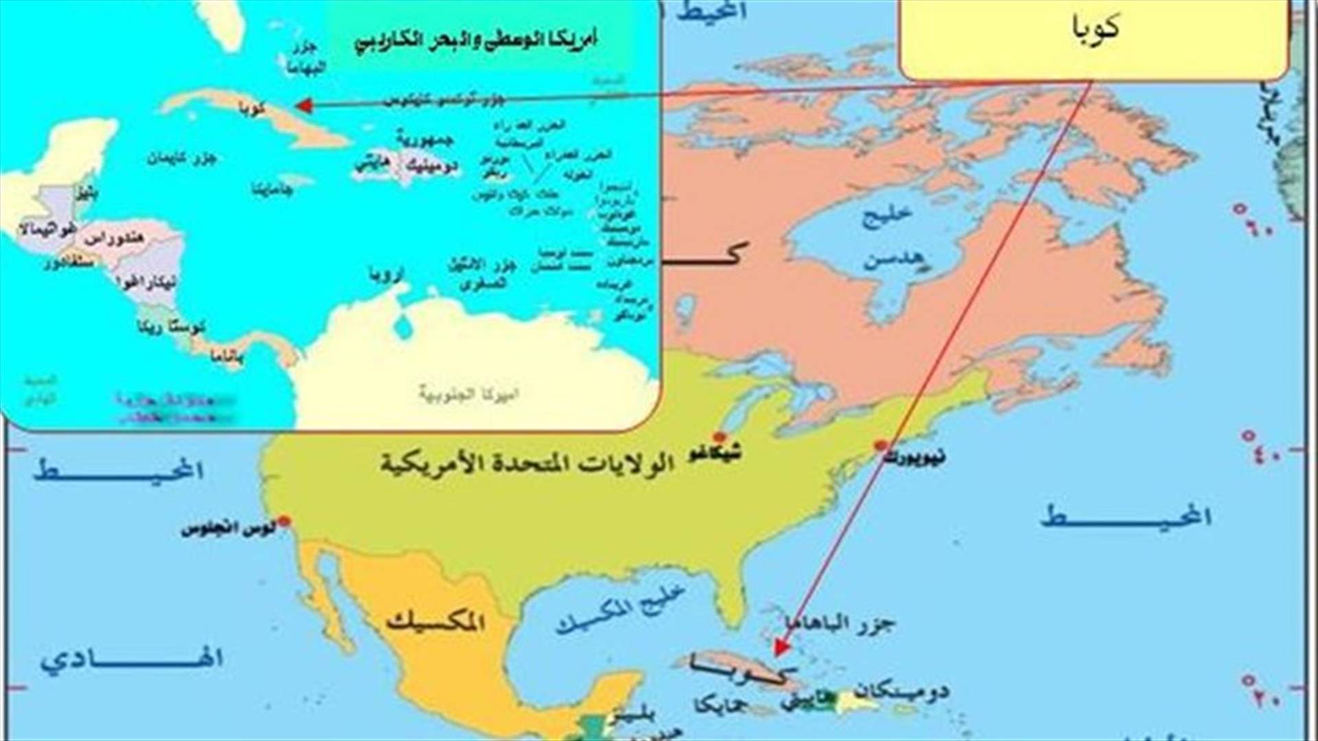 الولايات المتحدة "قلقة جدا" ازاء اعتقال معارضين بكوبا