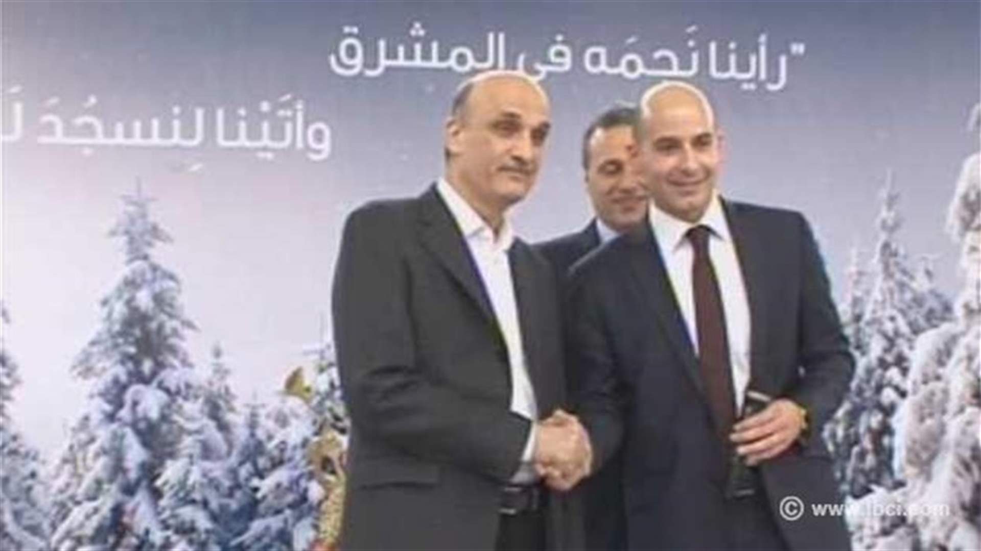 جعجع: الحوار مع عون جدي 