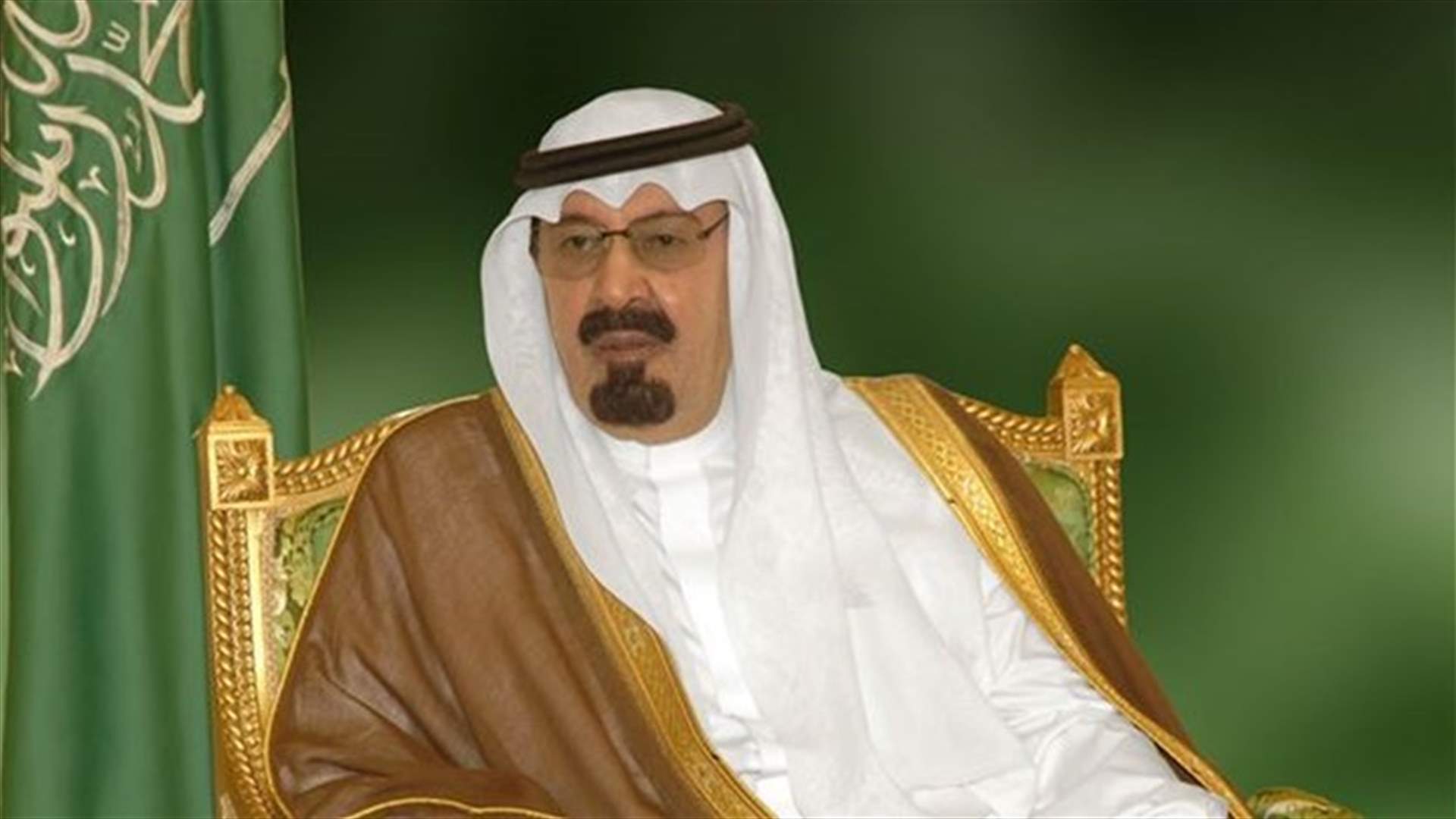Saudi king needed help breathing due to pneumonia -royal court