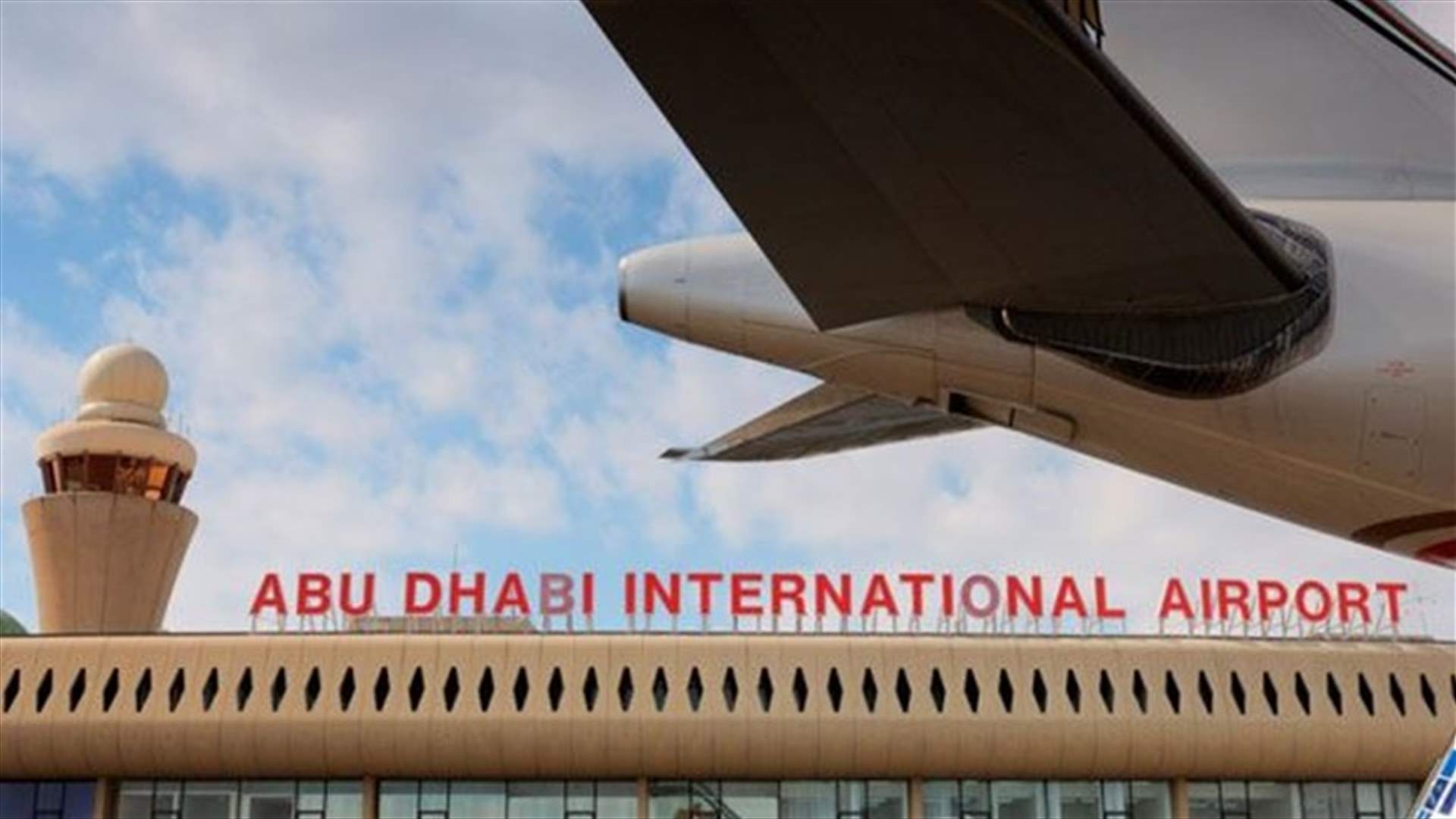 الضباب يعطل الرحلات في مطار أبوظبي