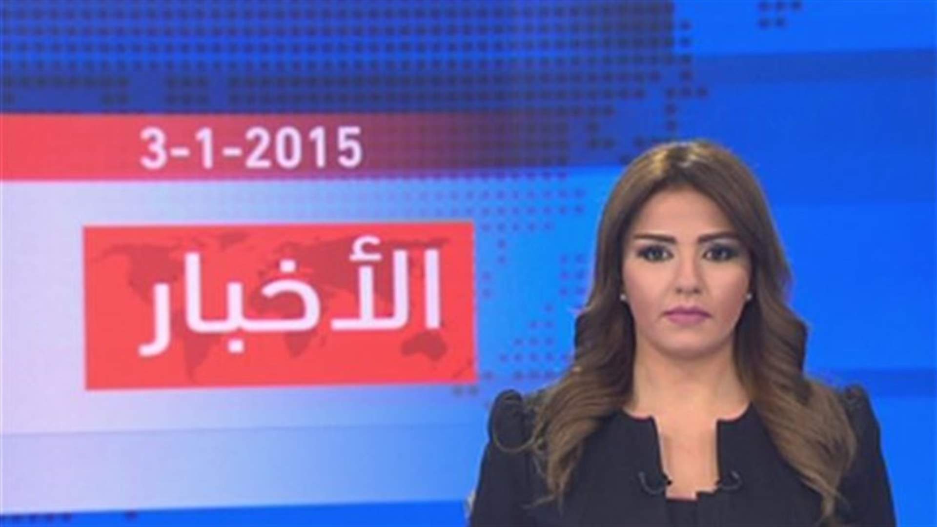 Introduction to the evening news 03-01-2015