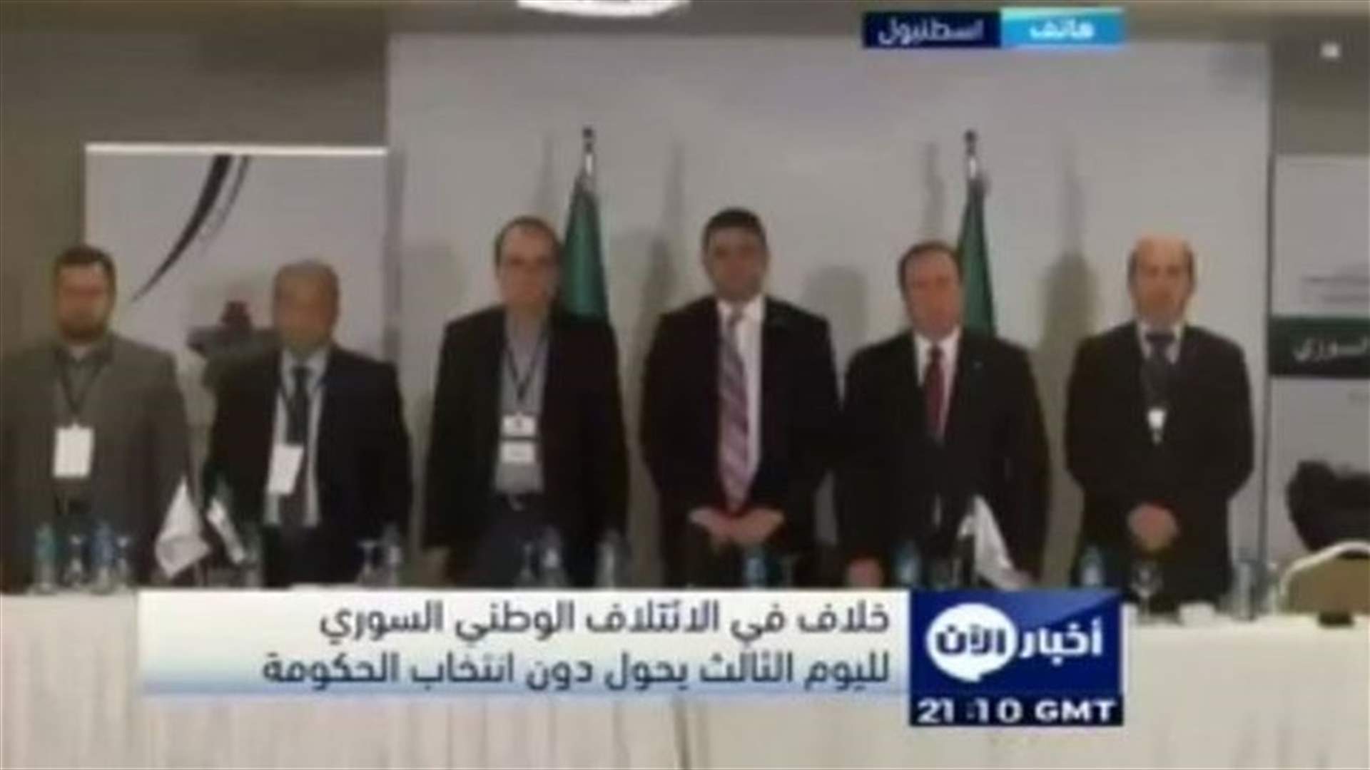 الائتلاف السوري يقرر انتخاب رئيس جديد