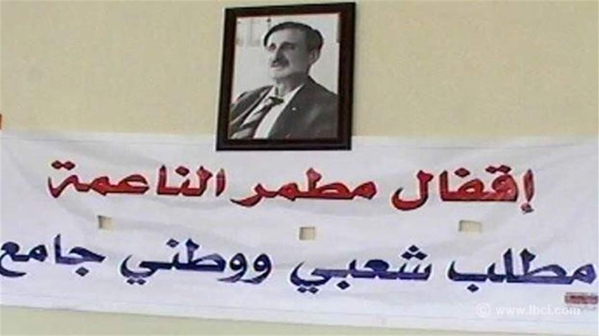 "إقفال مطمر الناعمة مطلب شعبي ووطني جامع"... في عاليه