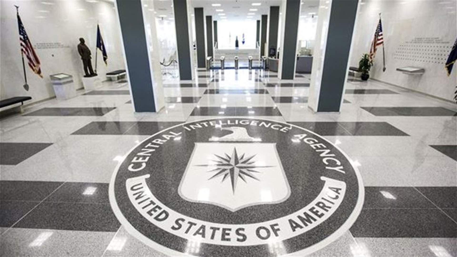 CIA says its inspector general is resigning at end of month