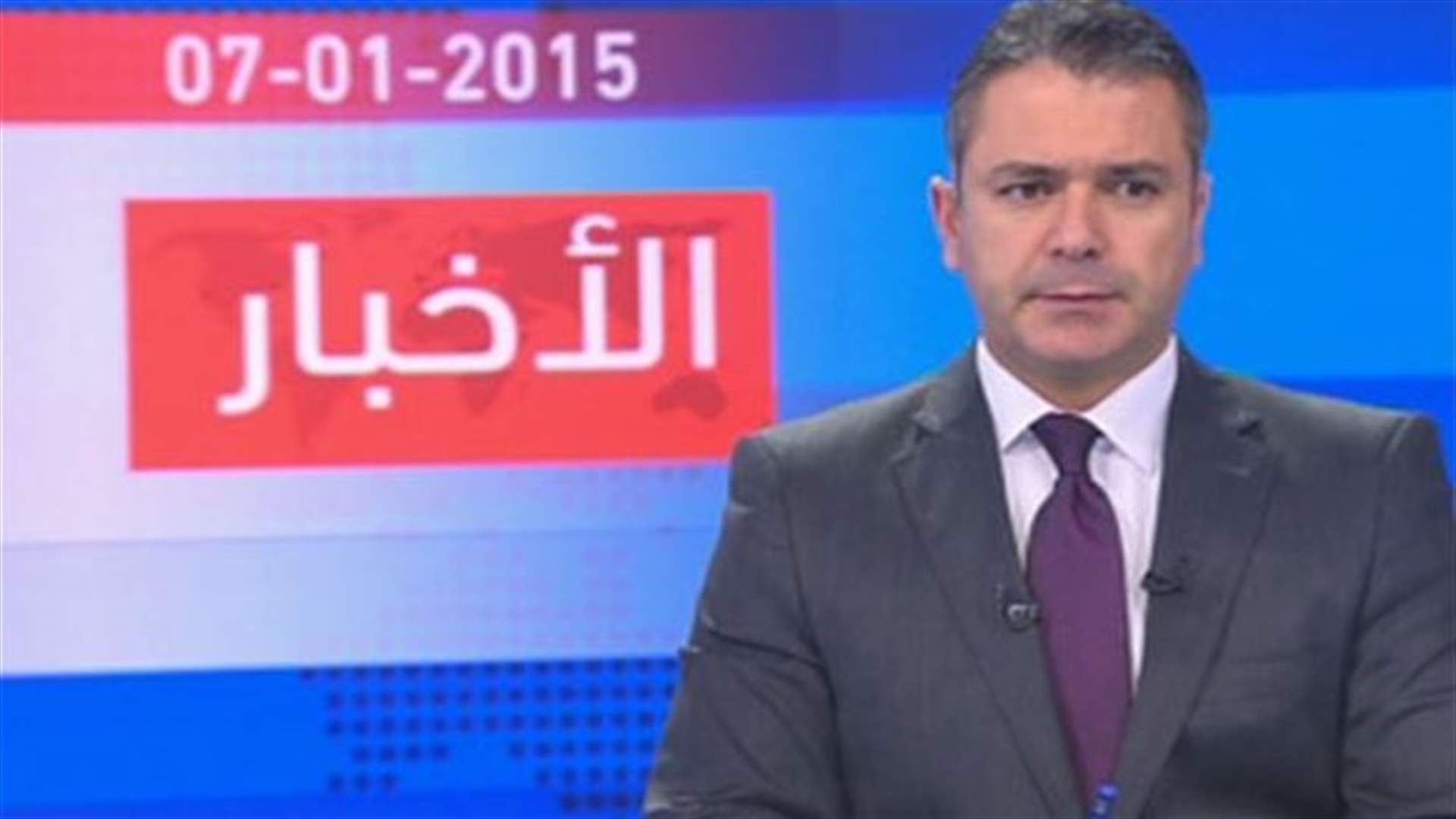 مقدمة النشرة المسائية 07-01- 2015