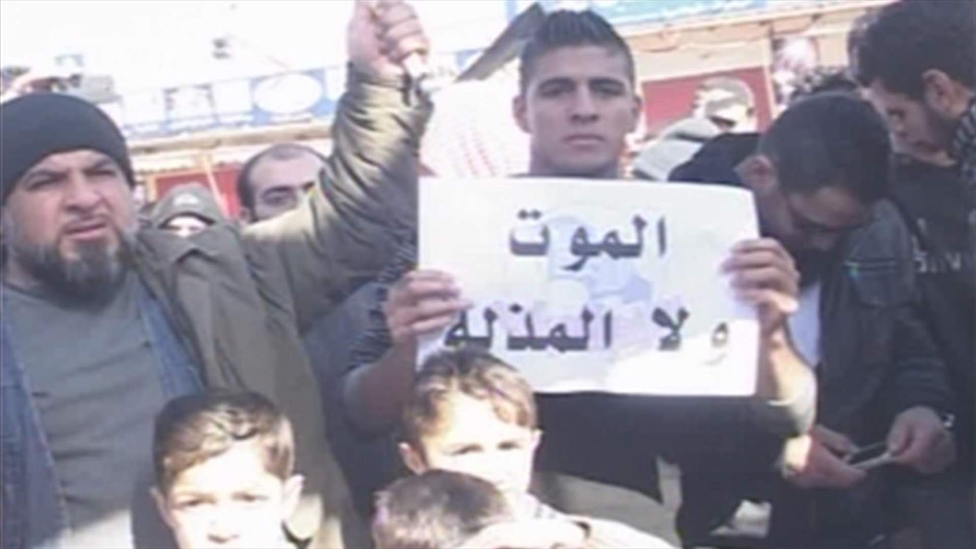 تظاهرة لحزب التحرير مؤيدة للحركة الاحتجاجية بسوريا في المصنع