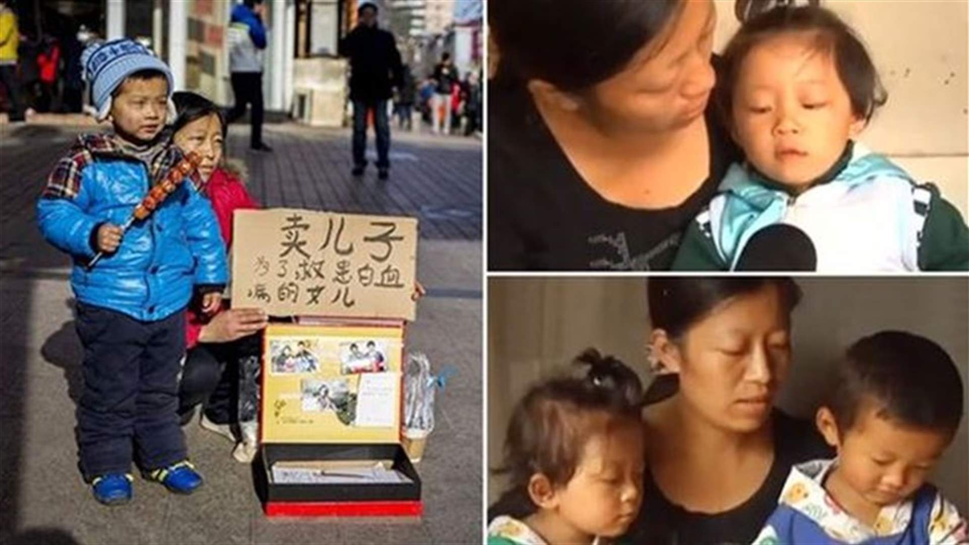 Chinese Woman Spotted Trying To Sell Own Son To Pay For Twin Daughter’s Caner Treatment