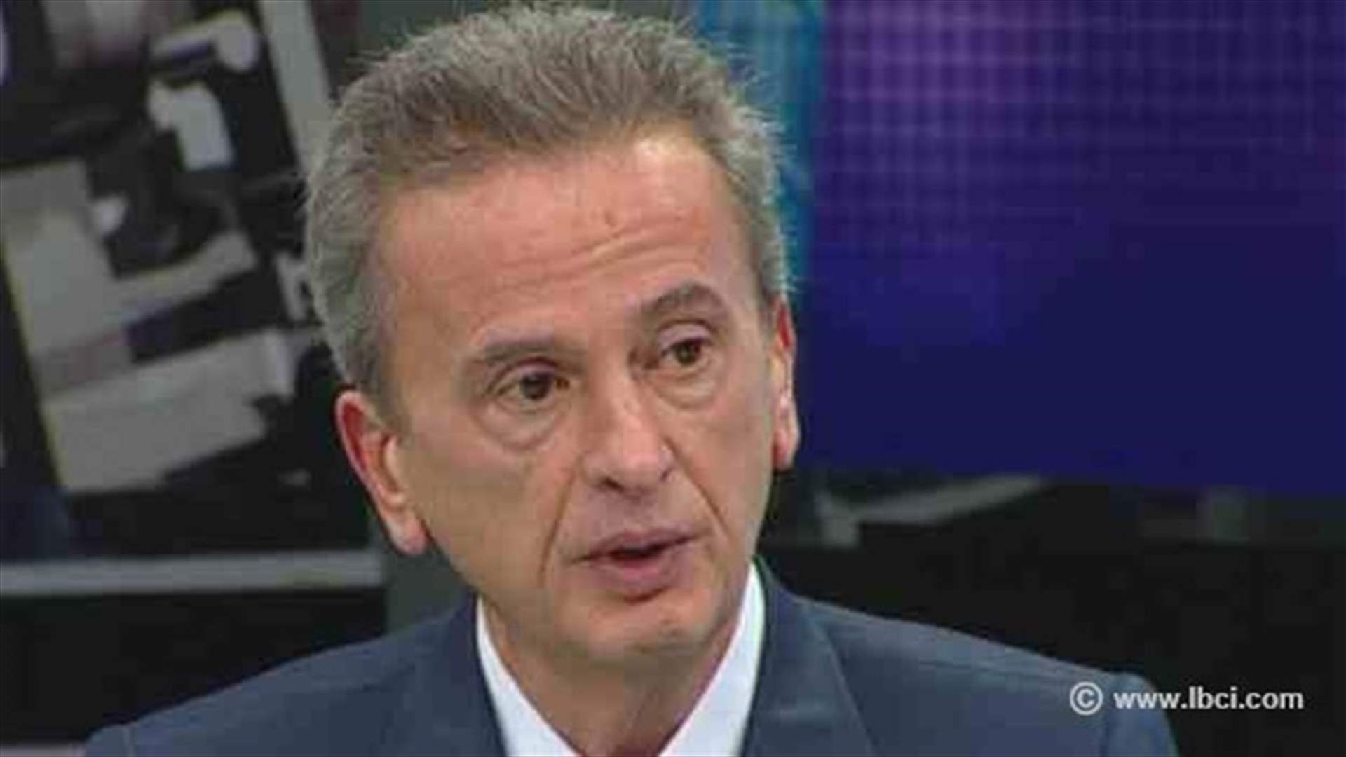 رياض سلامة للـ LBCI:وضع لبنان افضل بكثير من الدول المحيطة به