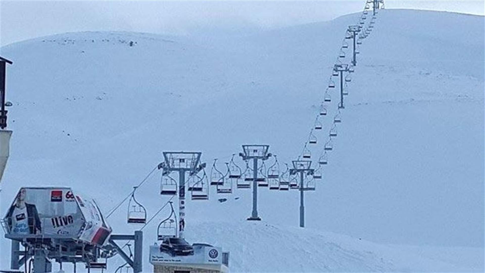 افتتاح موسم التزلج في Mzaar ski resort كفردبيان