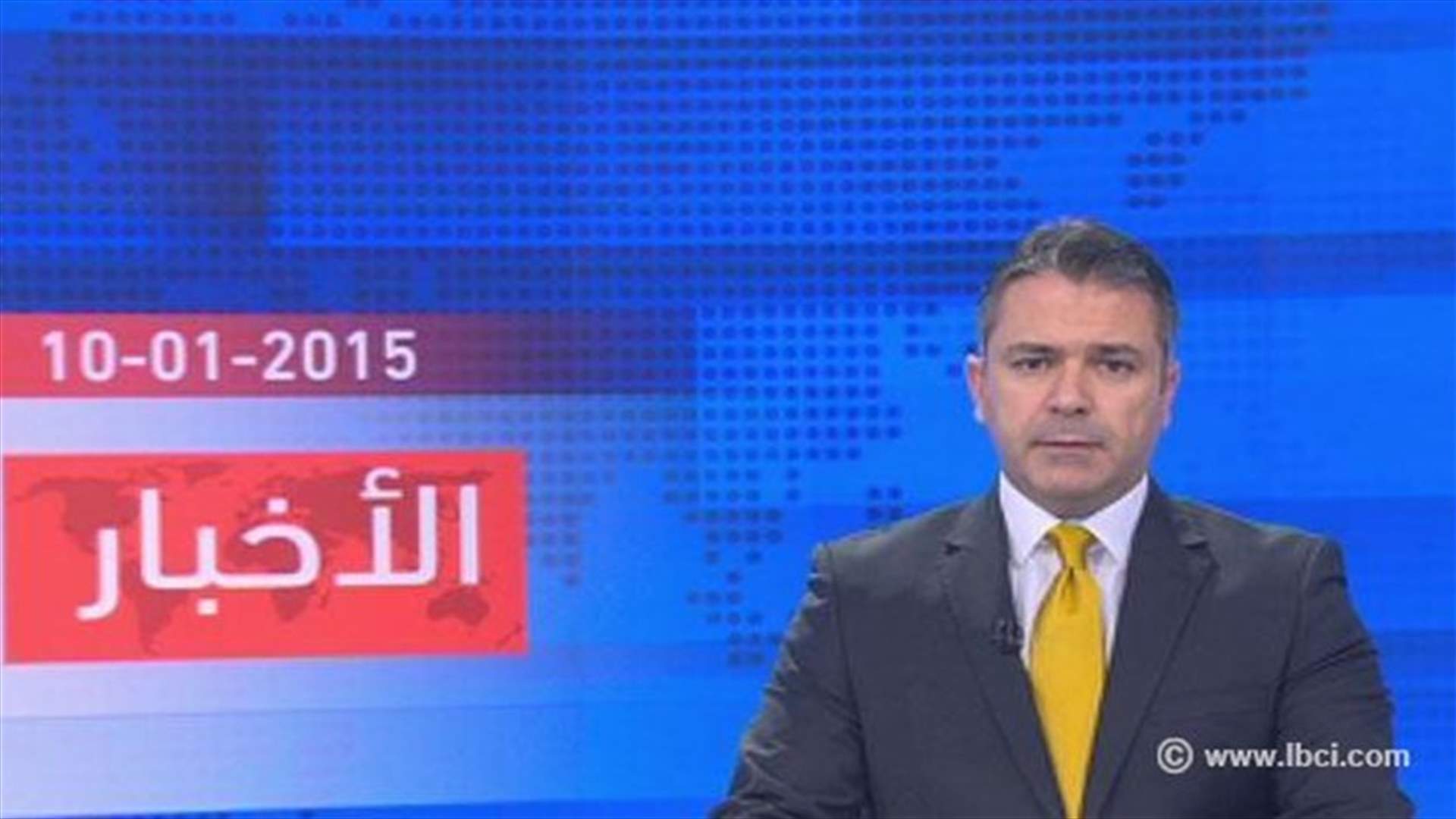 مقدمة النشرة المسائية 10-01-2015 
