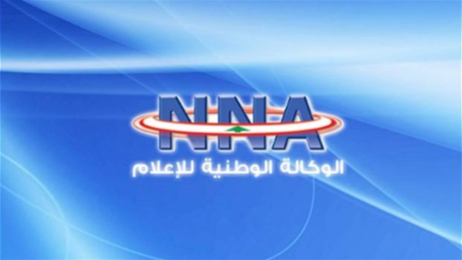 تعرض موقع الوكالة الوطنية للقرصنة
