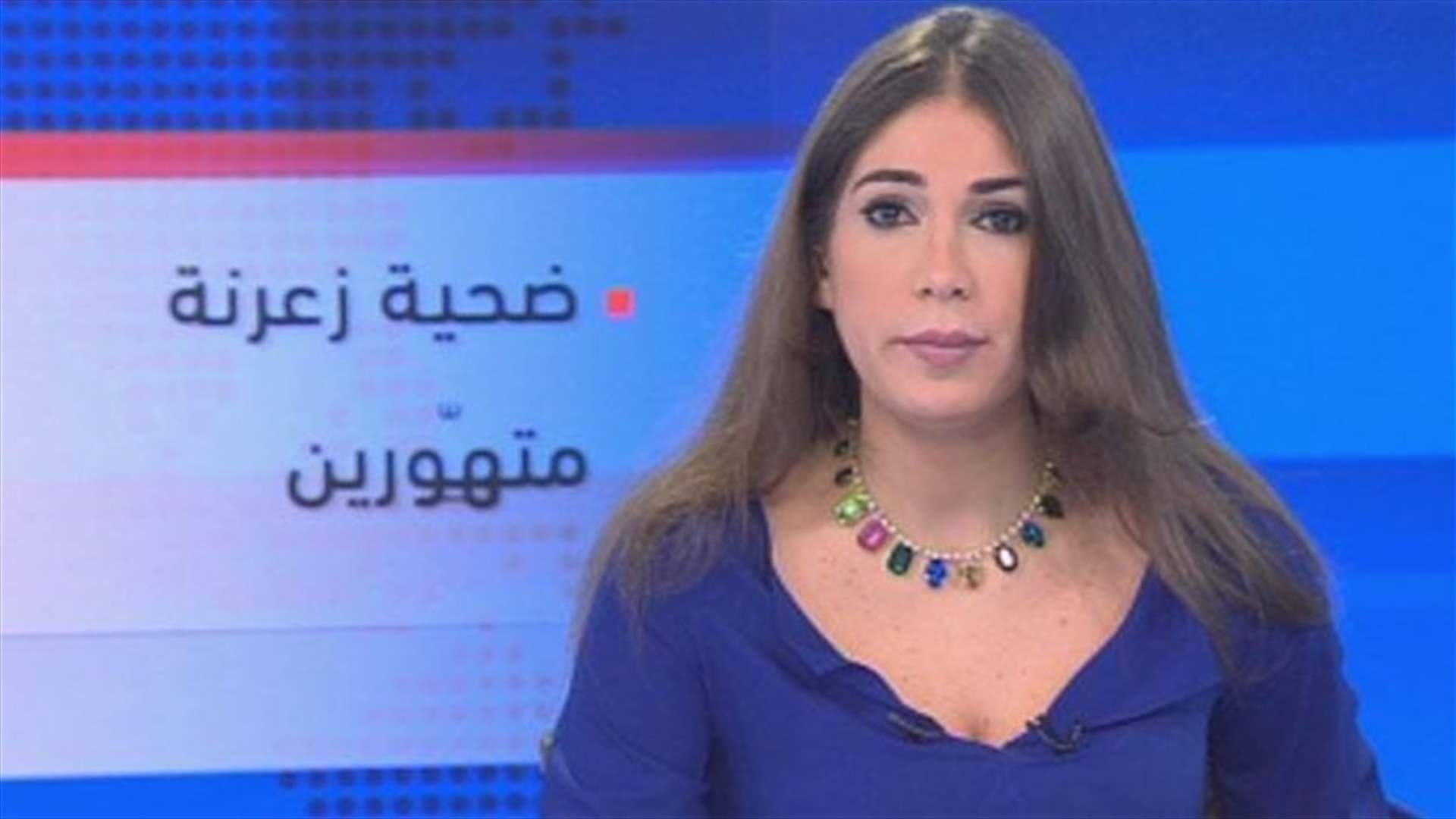 Introduction to the evening news 11-01-2015