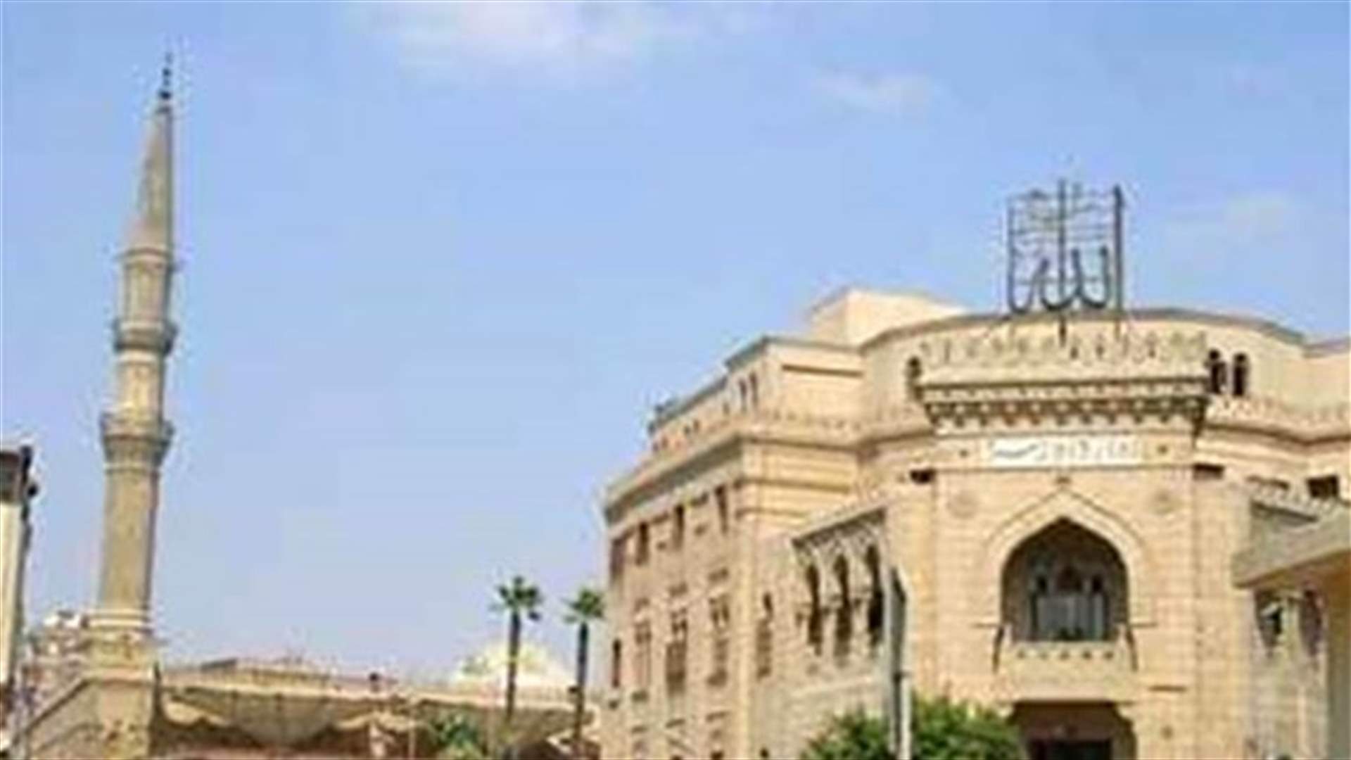 دار الإفتاء المصرية تحذر شارلي إيبدو 