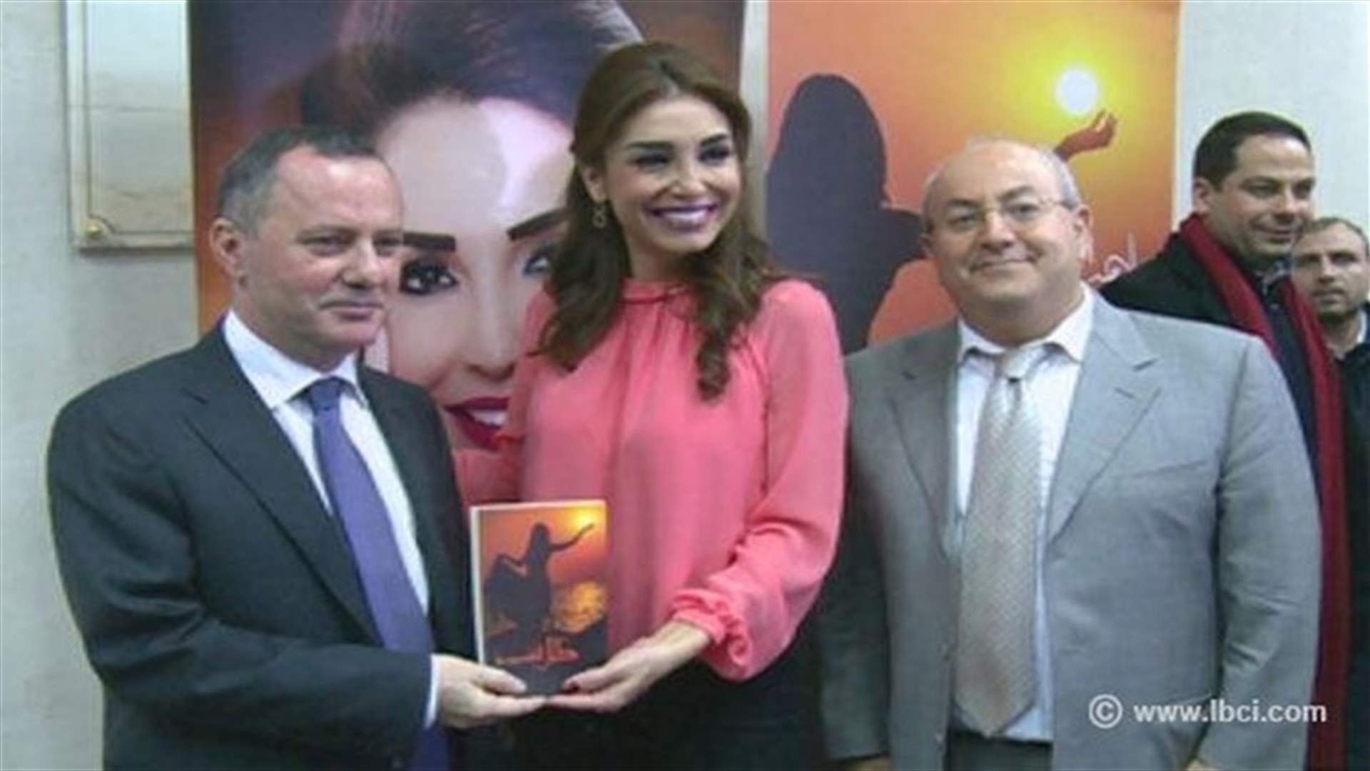 توقيع كتاب الشاعرة نادين الاسعد فغالي