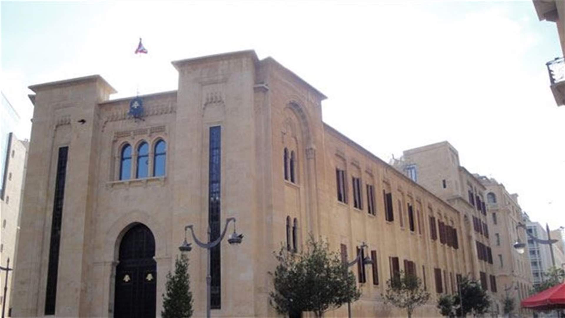 أمانة مجلس النواب: ما ورد في إفادة خوري في غير محله