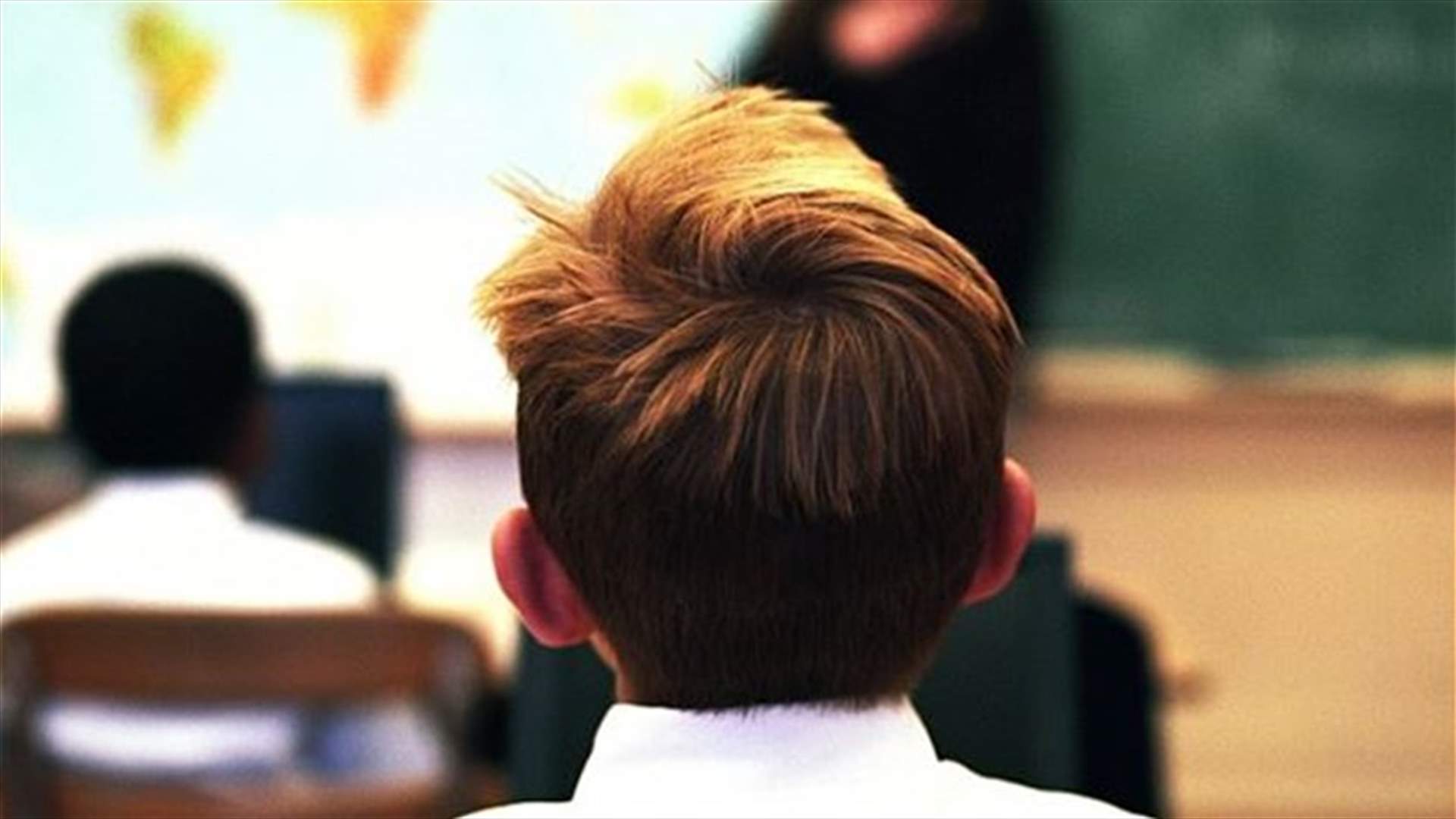 مدرسة للمثليين الجنسيين في بريطانيا