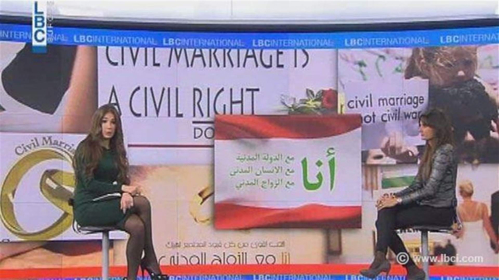 حالة من الحالات الثلاثين للمتزوجين مدنياً في لبنان 