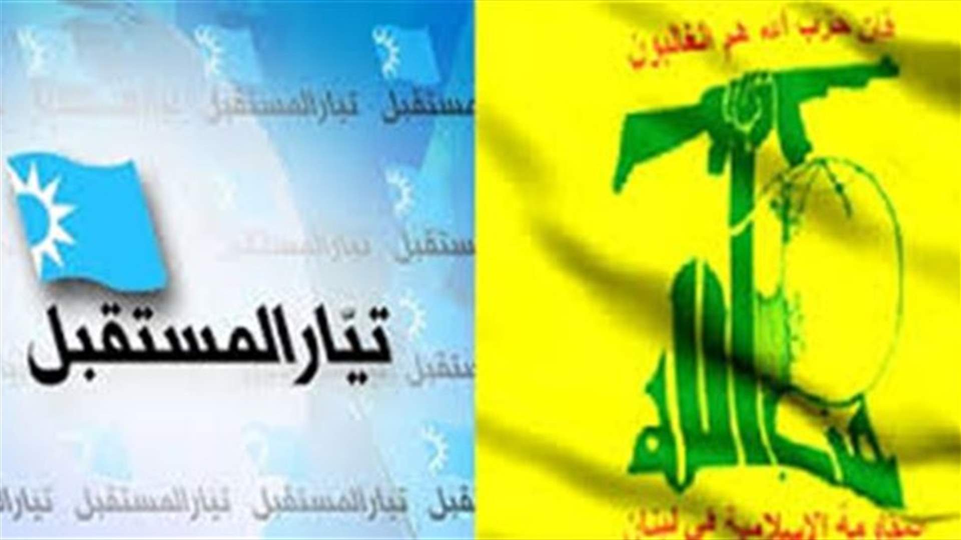 السفير: الجلسة الحوارية الرابعة بين حزب الله والمستقبل في 26 من الشهر الحالي 