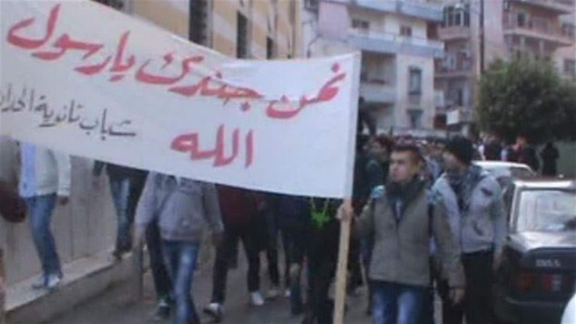 مسيرة في طرابلس تنديداً بالرسوم المسيئة الى النبي محمد
