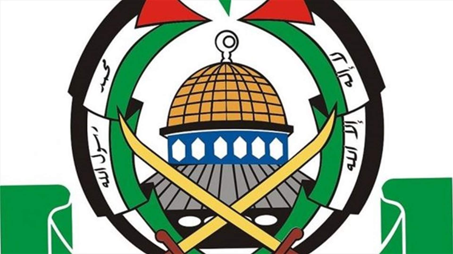 Hamas welcomes ICC inquiry into Israeli-Palestinian conflict 