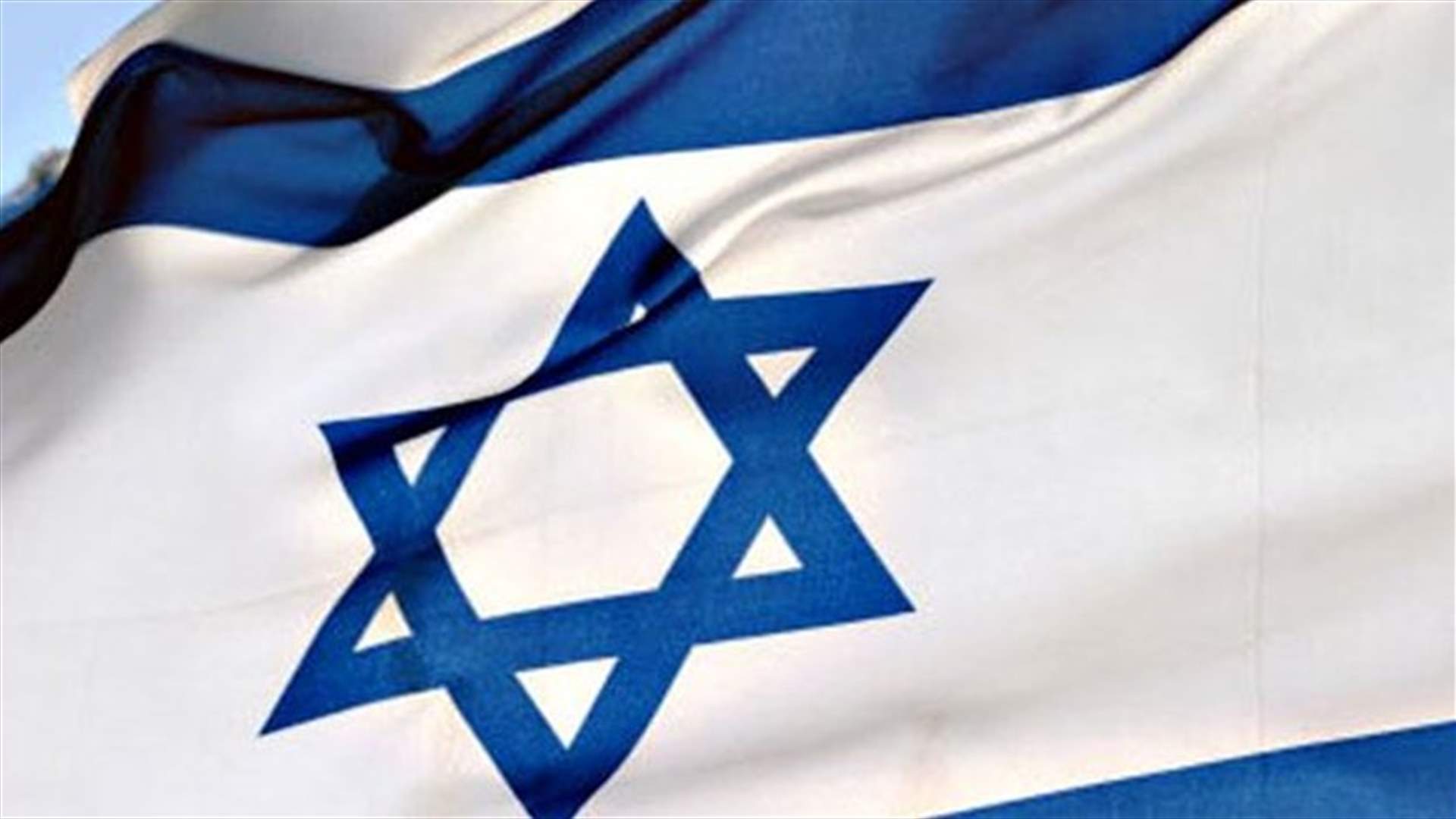 Israel says cracks first local Islamic State cell