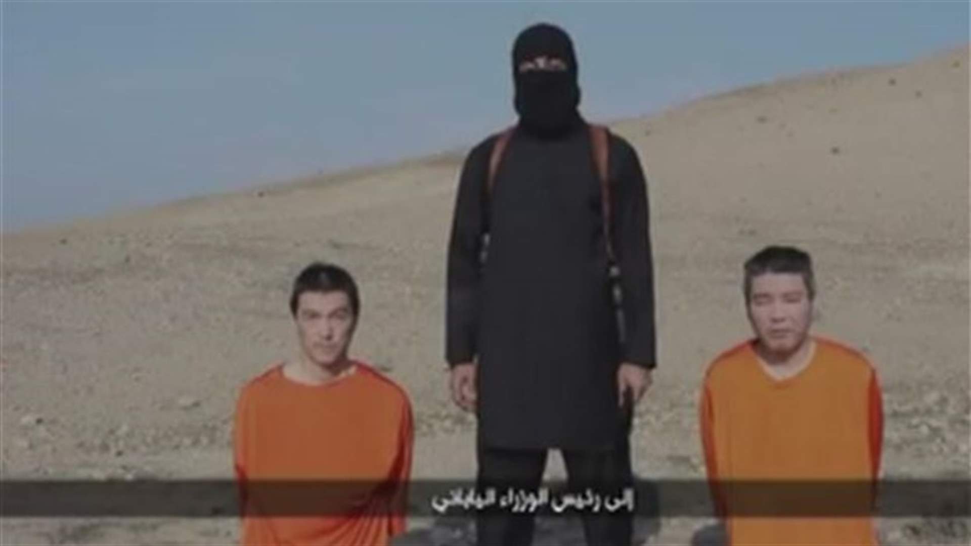[VIDEO] Islamic State threatens two Japanese captives in video