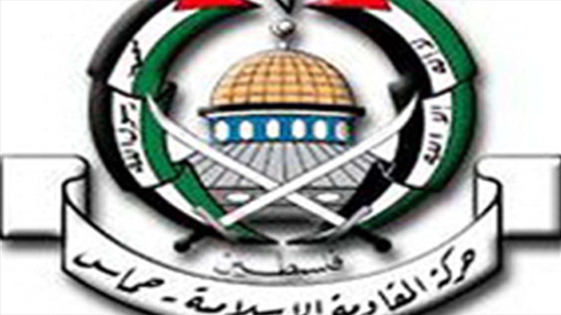 توافق بين الفصائل الفلسطينية على "تثبيت" التهدئة مع اسرائيل     