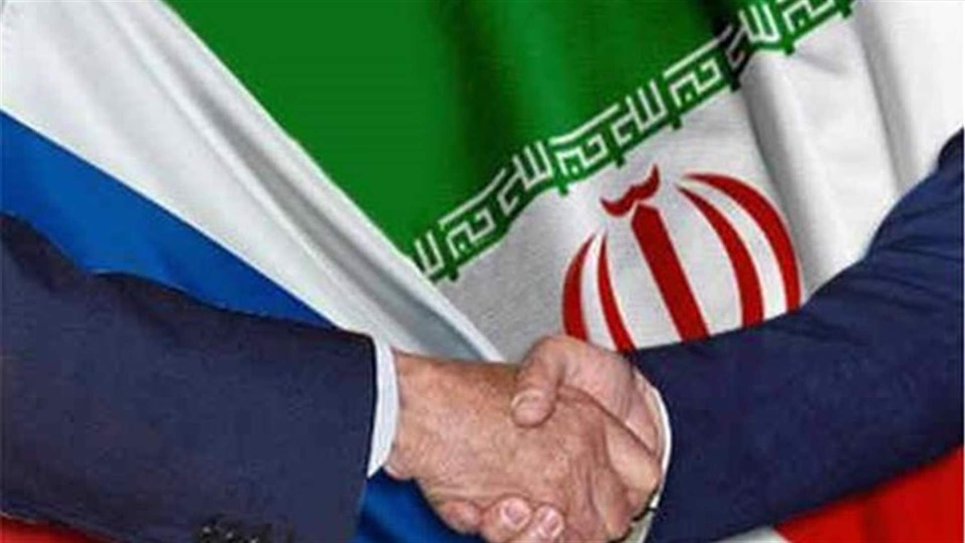 ايران وروسيا ستعززان تعاونهما العسكري