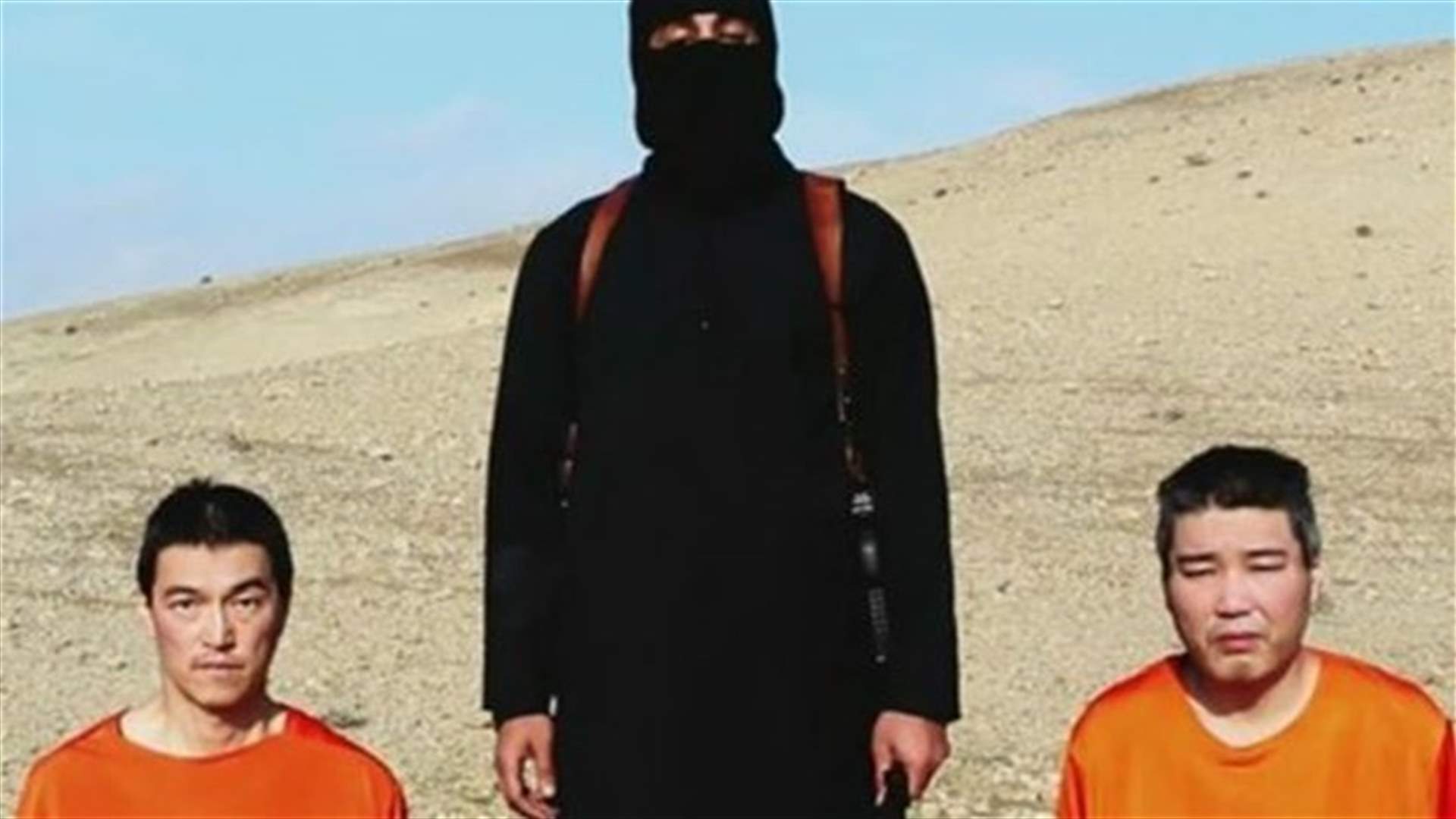 Japan says looking at all possible ways to free hostages