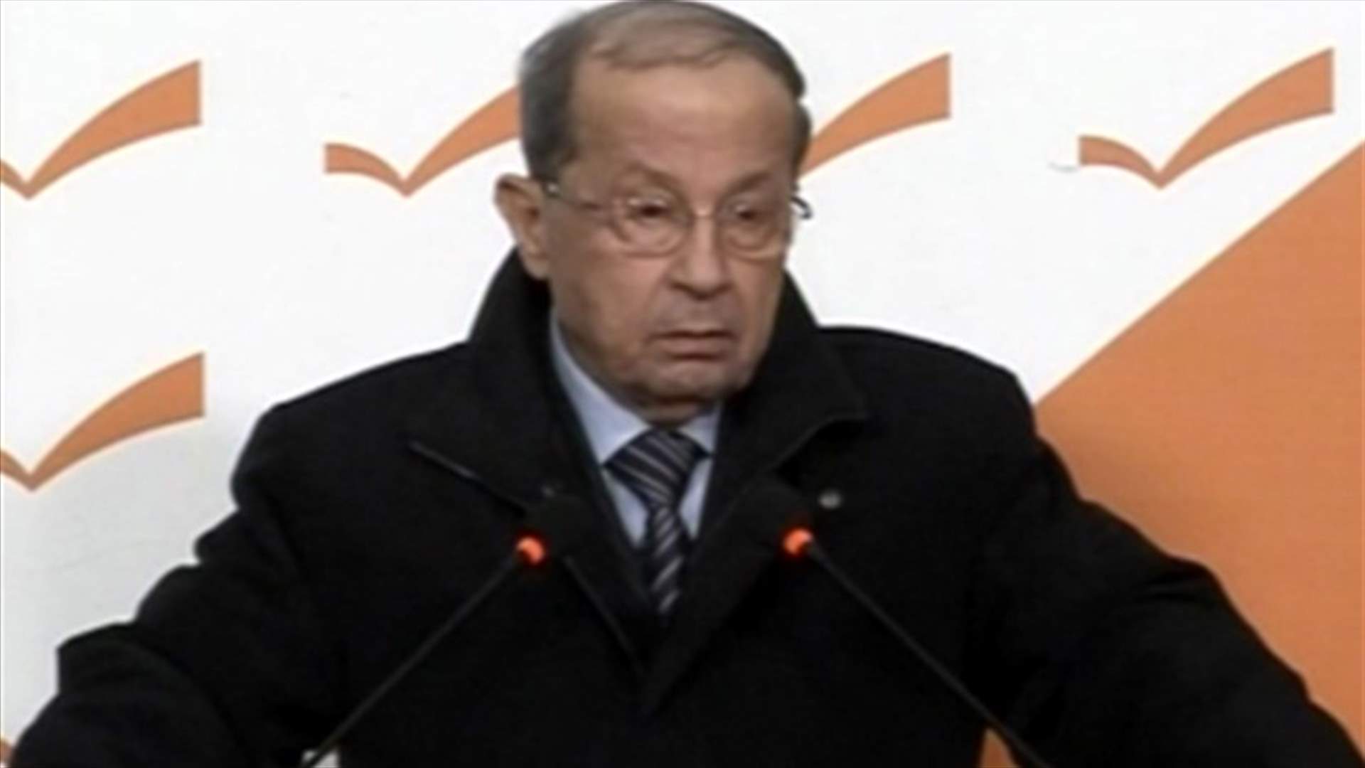 عون :سليمان أصبح طرفاً معطلاً بالحكومة وميقاتي يريد أن يفرض نفسه ديكتاتوراً