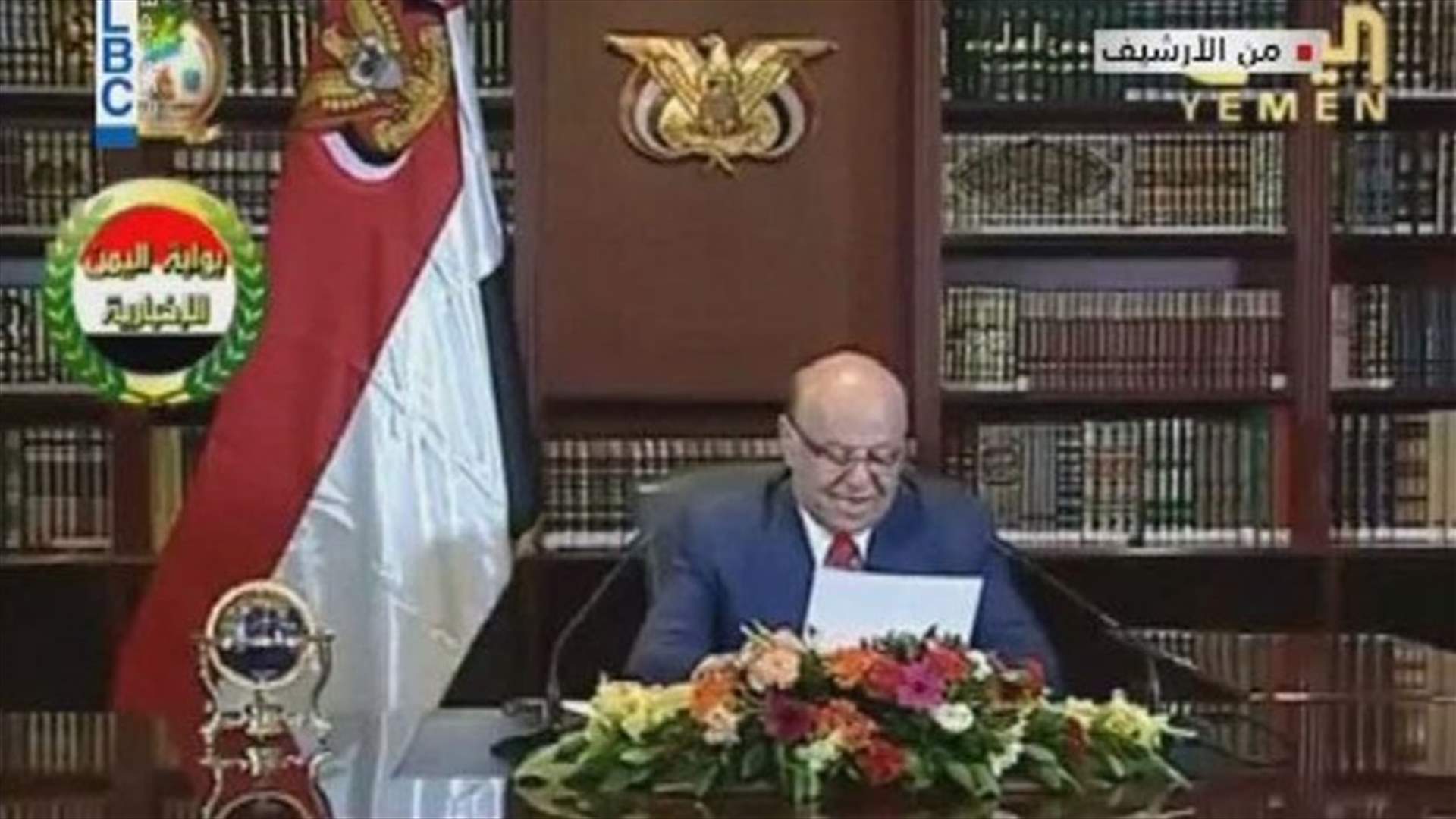 REPORT: Yemeni president quits, throwing nation deeper into chaos