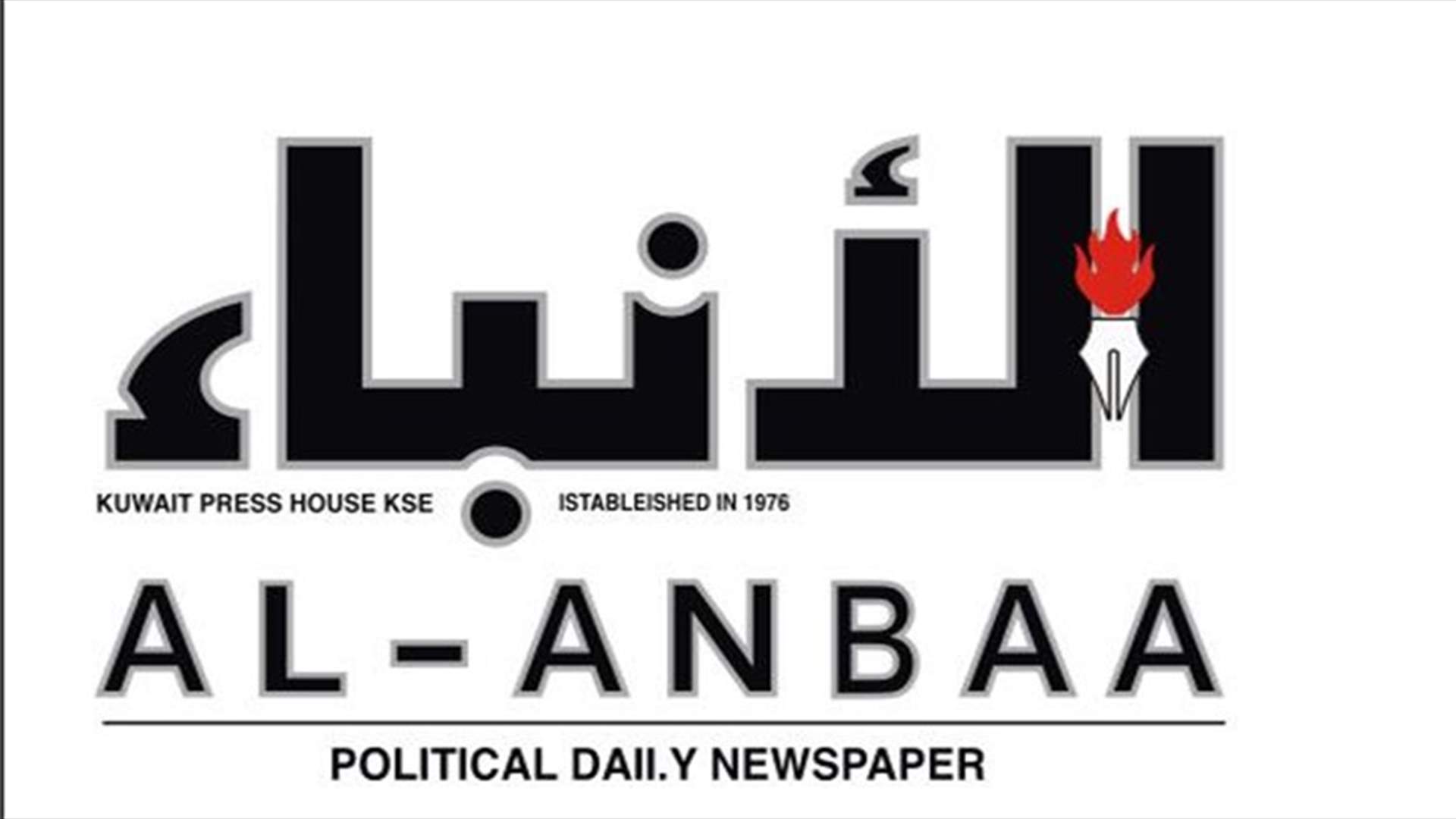 الأنباء: اسرائيل تهدد بـ "تدمير لبنان" 