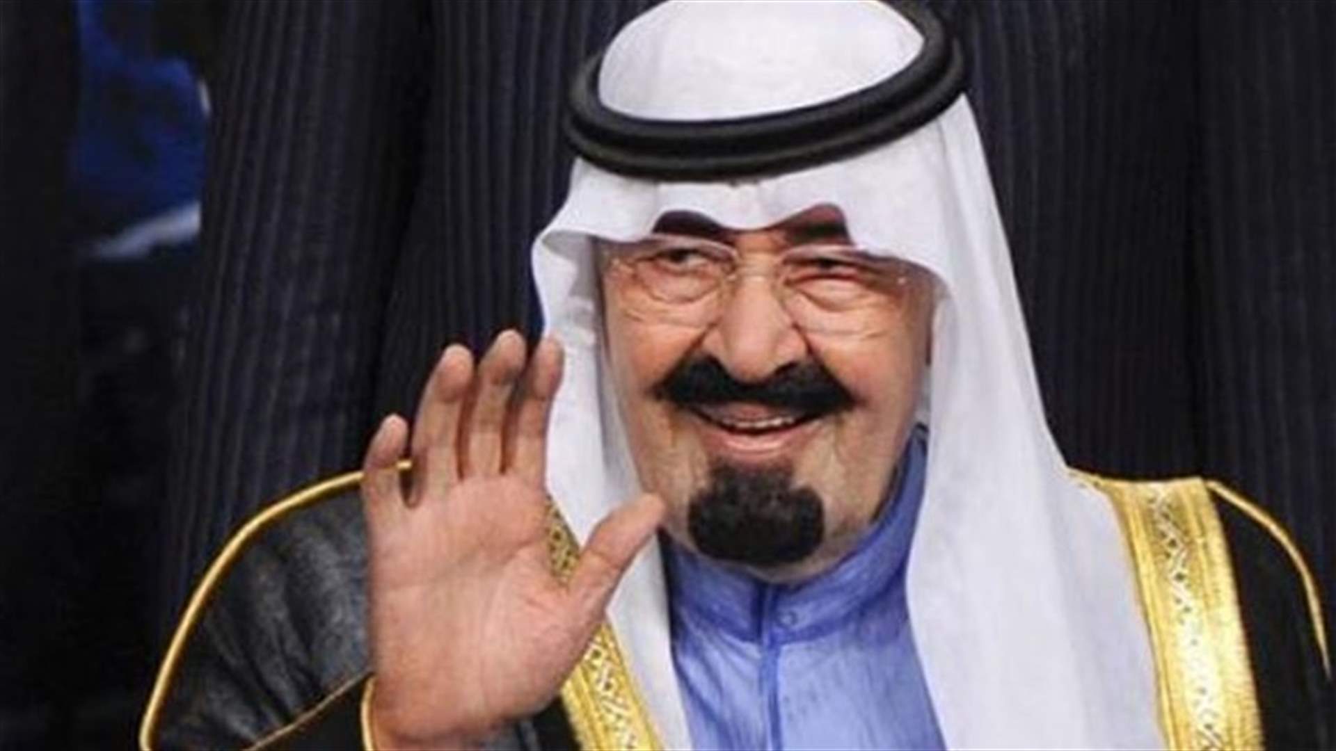 العاهل السعودي في ذمة الله... والامير سلمان ملكا