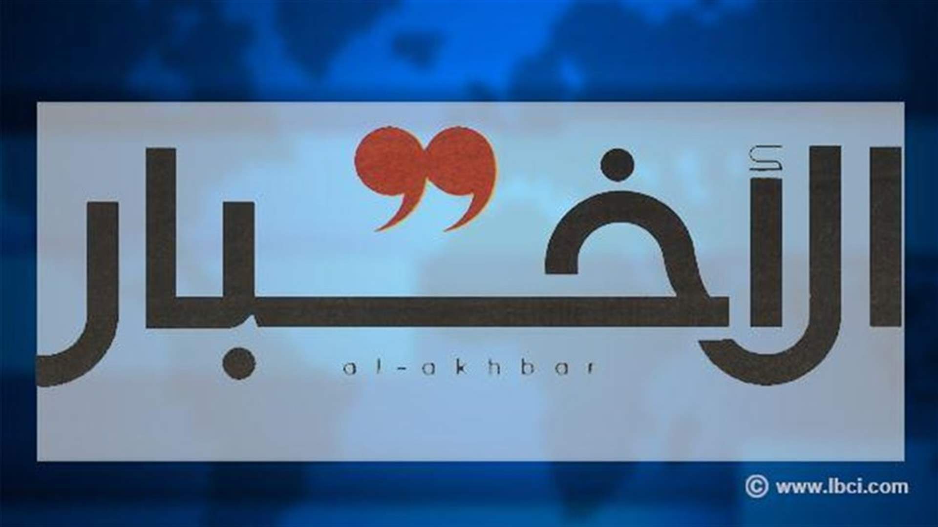 حمود لـ "الأخبار": عدد الموقوفين بملف الفساد تجاوز الـ 4 بجبل لبنان والشمال