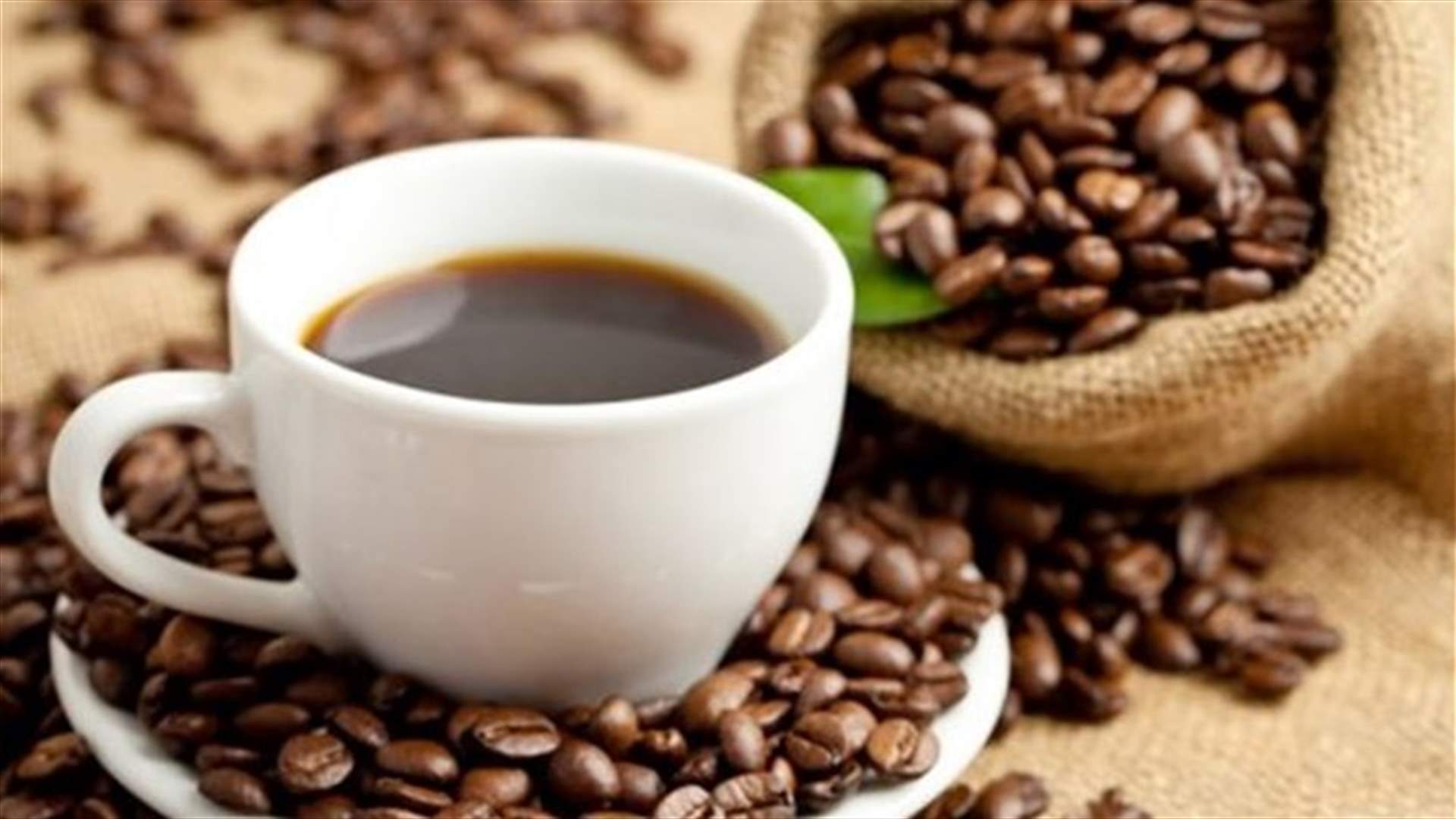 كيف تحمي القهوة من سرطان الجلد؟
