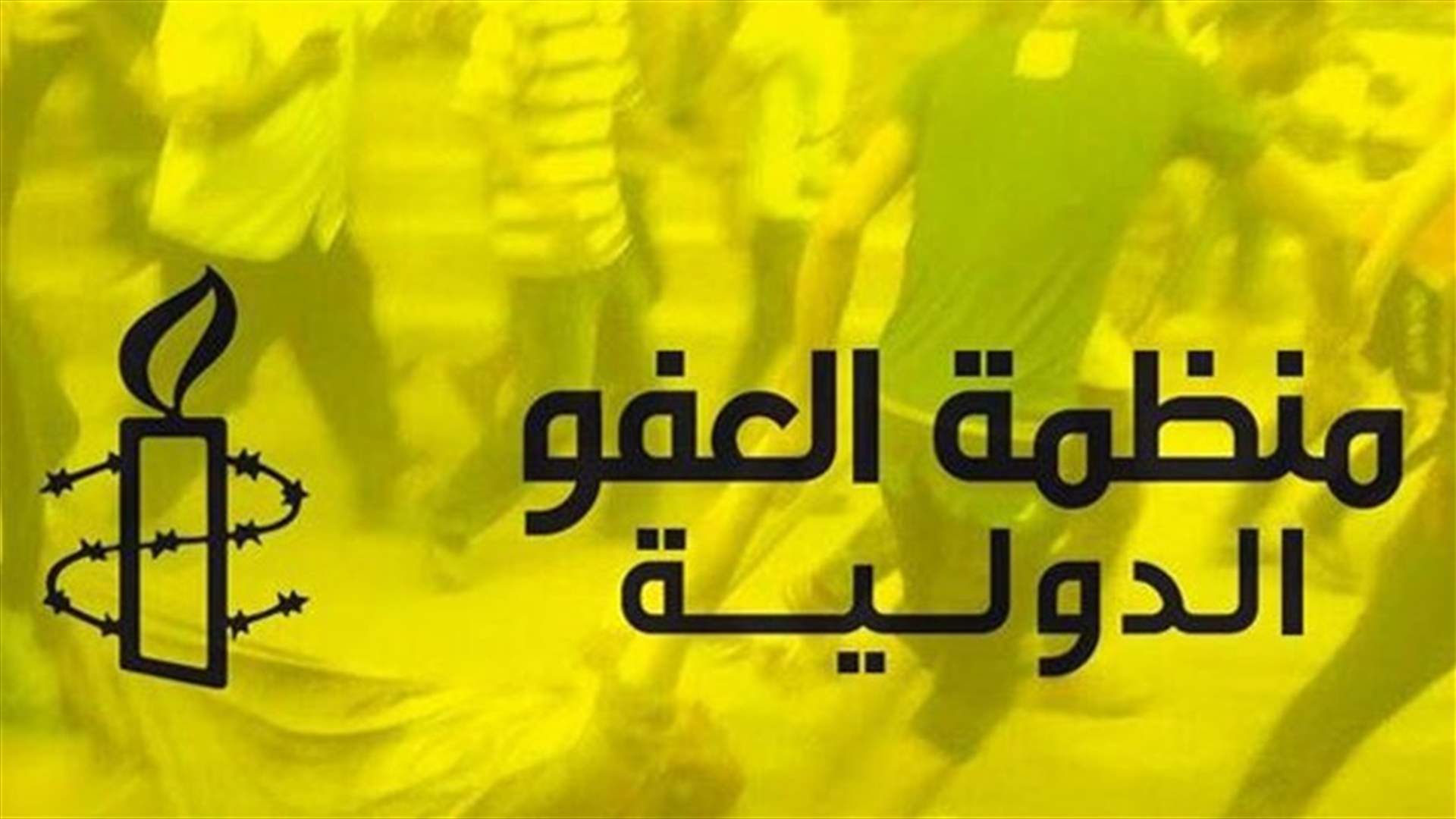 Amnesty concerned Saudi succession won't free condemned blogger