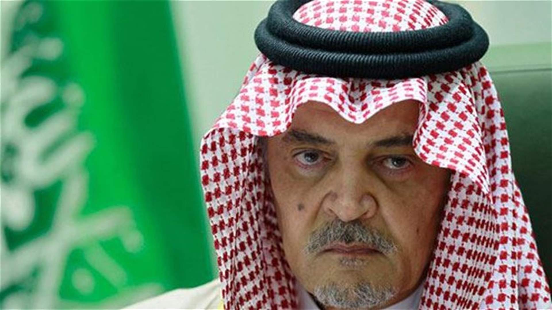 عملية جراحيّة ناجحة لوزير الخارجية السعودي