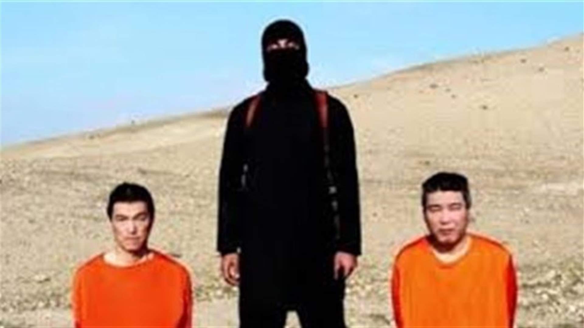 اذاعة تنظيم الدولة الاسلامية تؤكد ذبح الرهينة الياباني هارونا يوكاوا