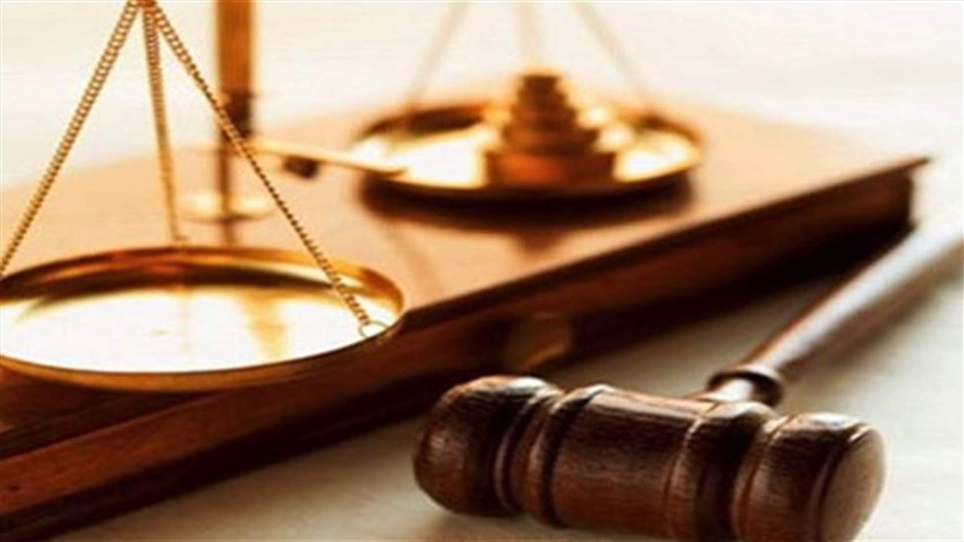 ابراهيم ادعى على رئيسة قسم الصيدلة في مستشفى الحريري
