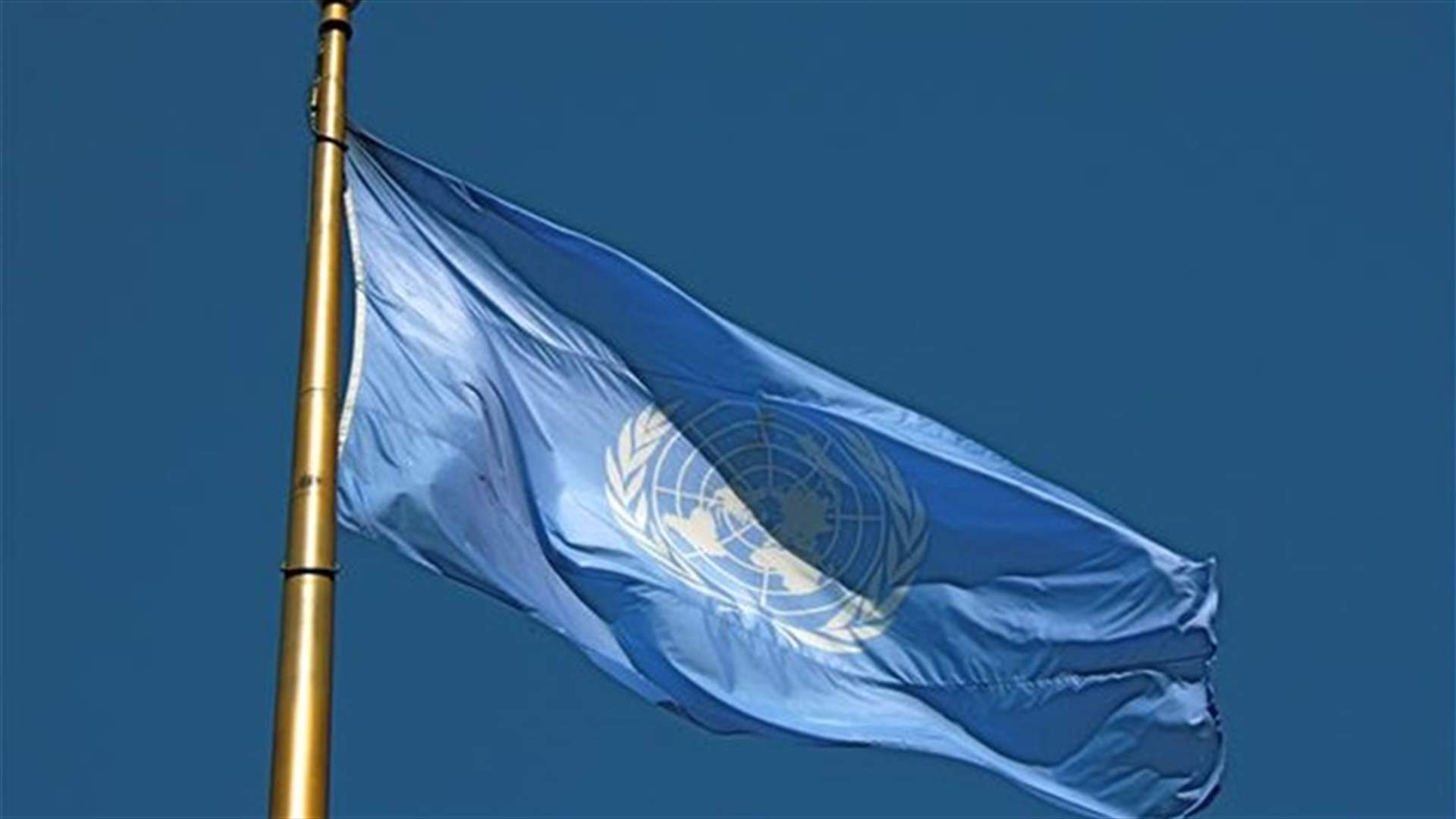 UN peacekeeper killed on Lebanese frontier
