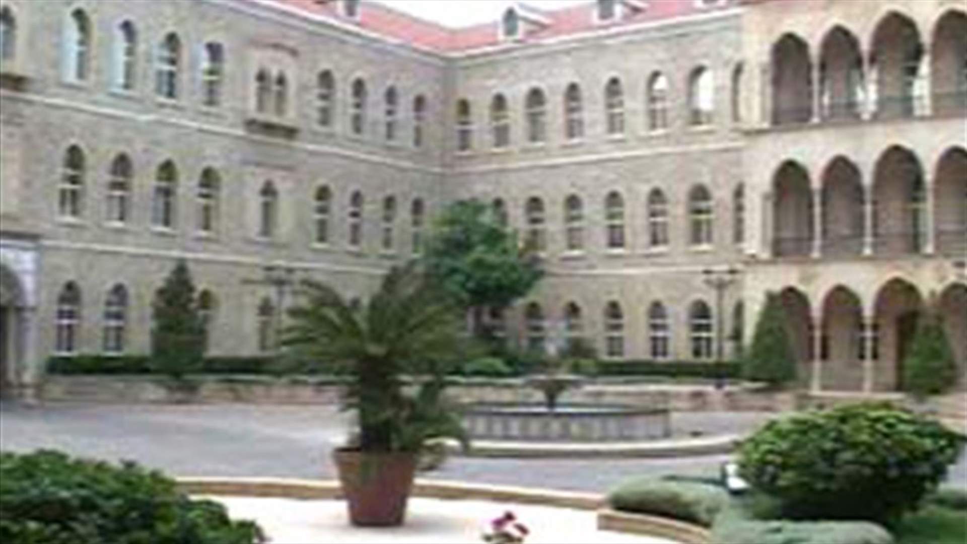 اقفال الادارات والمؤسسات العامة في ذكرى اغتيال الحريري