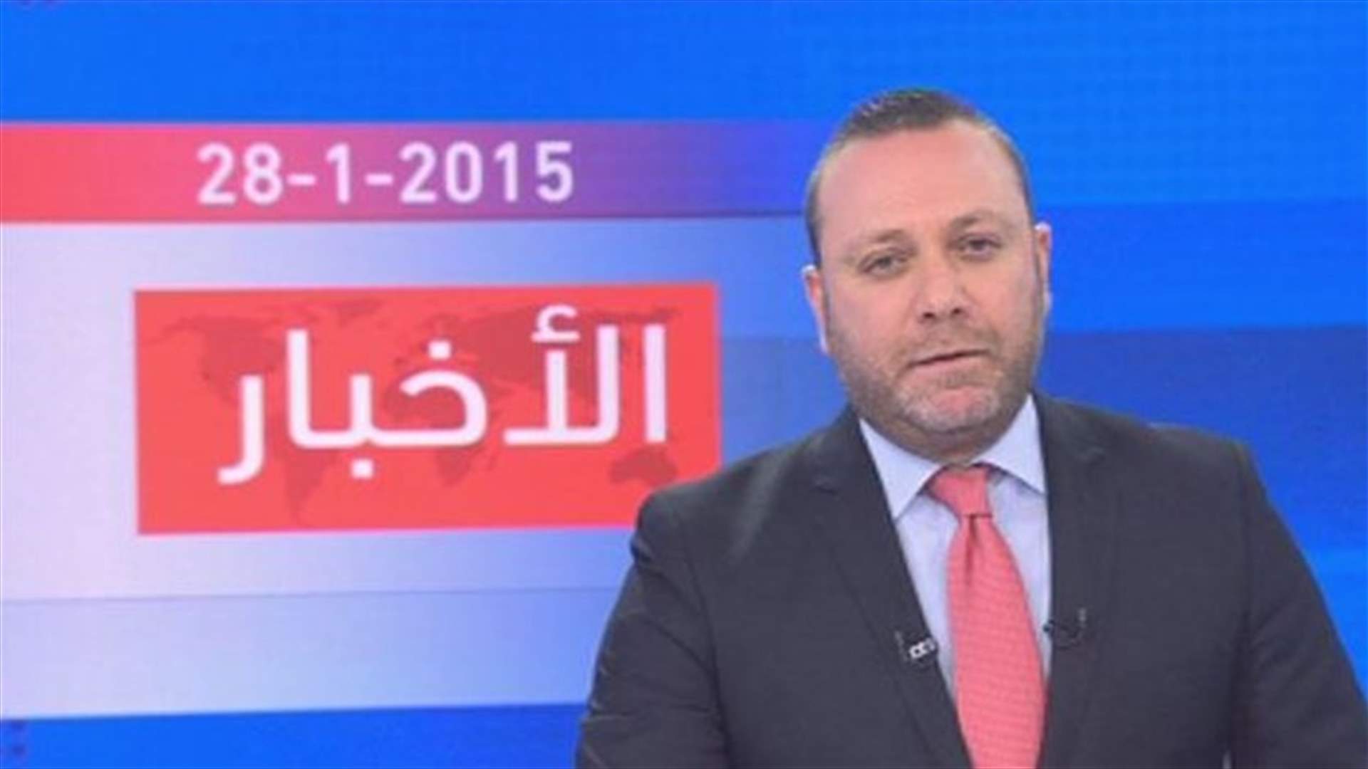 مقدمة النشرة المسائية 28-1-2015