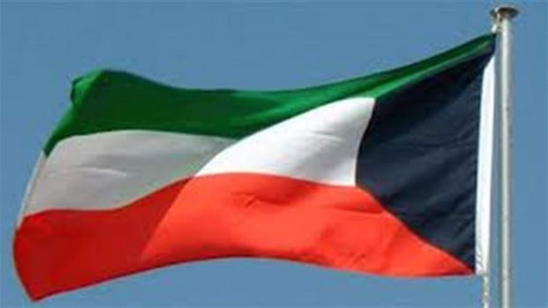 القبض على ناشطين الكترونيين في الكويت 