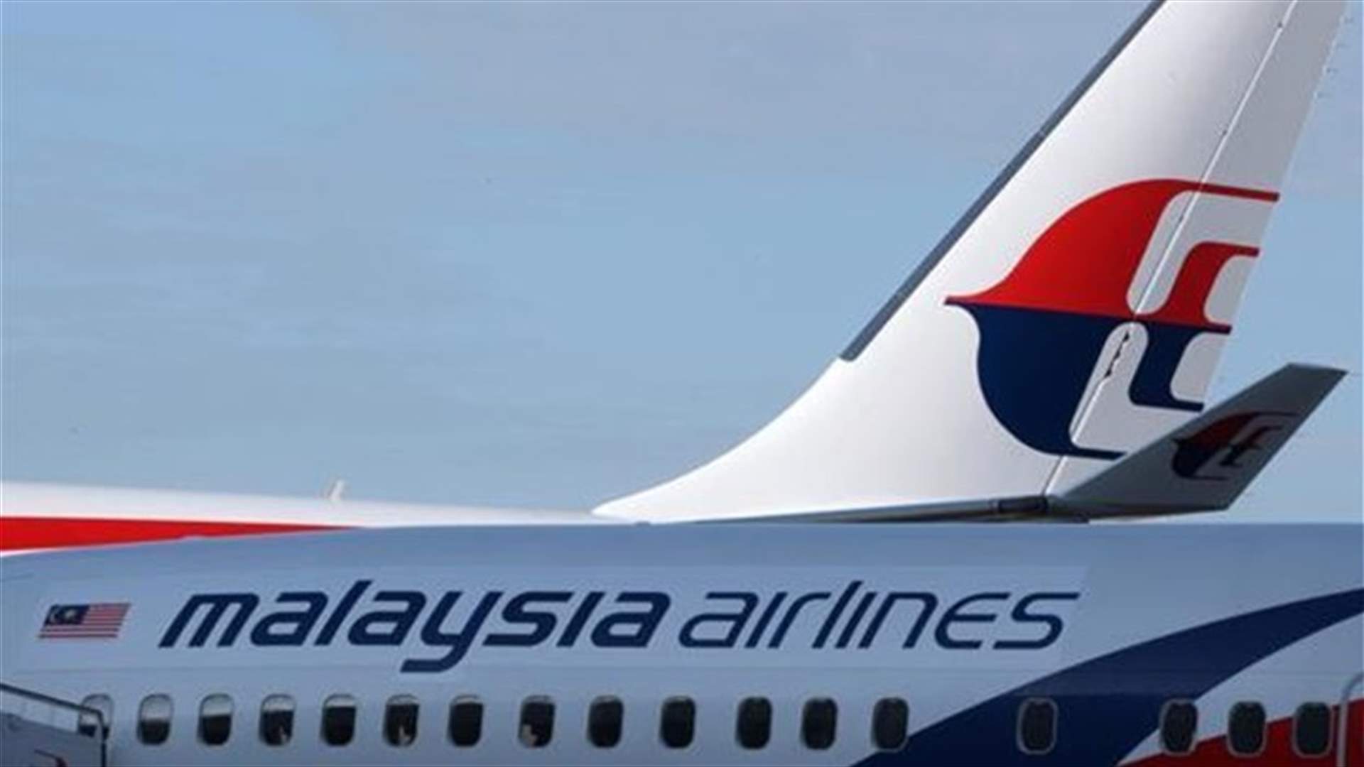 Malaysia declares MH370 an "accident", airline to proceed with compensation